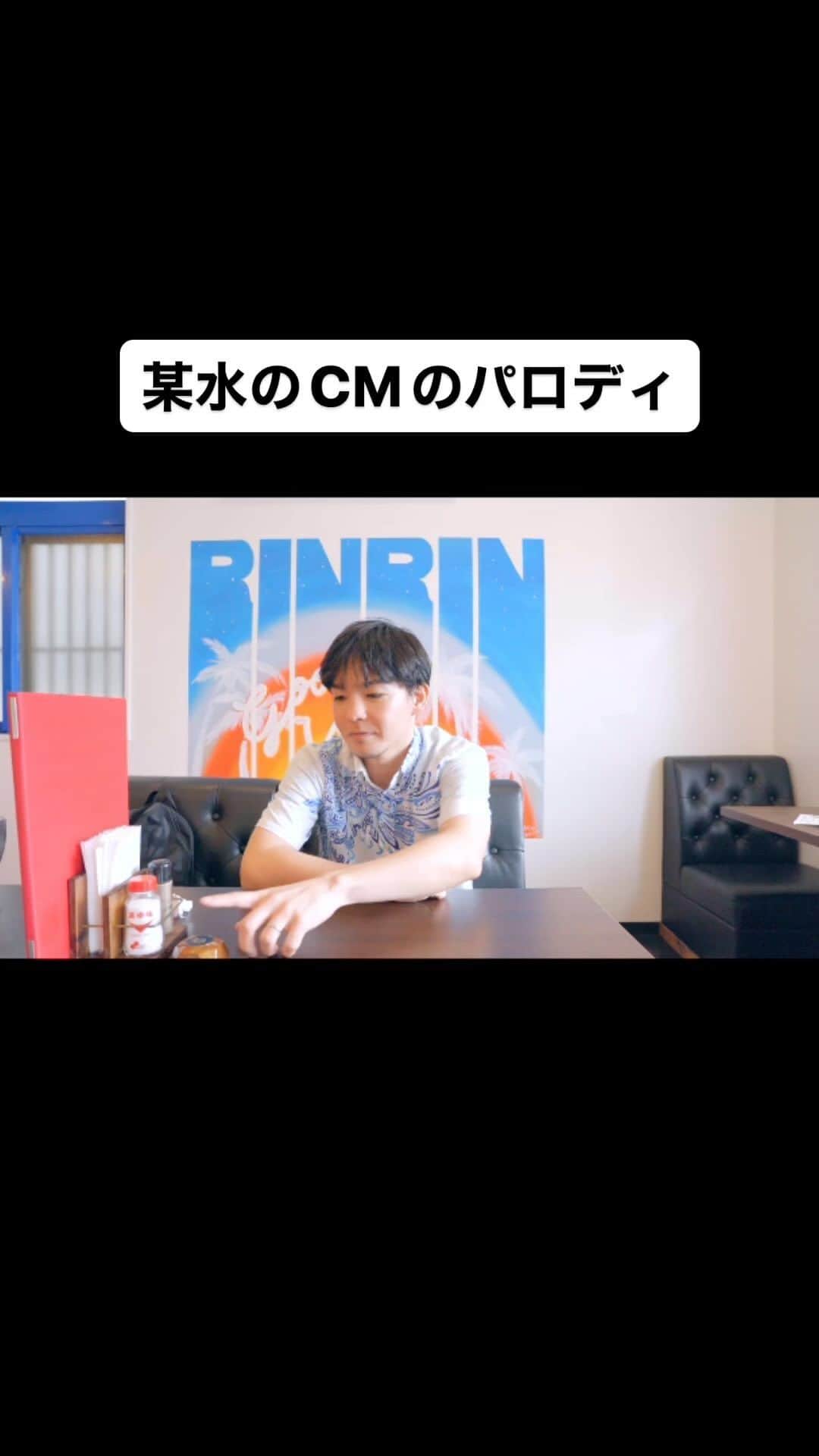 南の島のおばーと孫のインスタグラム：「時を戻そう  #チキンオーバーライス #アメリカンダイニングリンリン #石敢當と水」