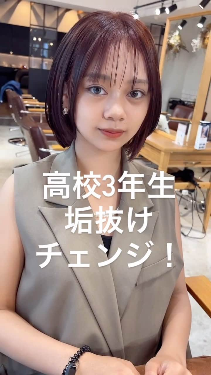 西岡卓志のインスタグラム：「⁡今回は高校三年生の垢抜けチャレンジ！ 夏休みだから明るく赤めなカラーにしたいという事で、 カラーリングと小顔カットでイメージチェンジ！ ⁡ 顔まわりの似合わせと小顔に見える顔まわりもお任せあれ！ ============================== ㅤ このインスタでは「あなたの髪をhappyにする」ことを目的とするコンテンツを毎日アップします。 よかったらフォローをよろしくお願い致します◎ ⁡#ピンク系カラー #インナーカラー #ミディアム#レイヤーカット#haircut#韓国風ヘア#rouland#韓国ヘア #ヨシンモリ#コテ巻きパーマ#デジタルパーマ#韓国ドラマ ⁡ #石原さとみ #ミディアム外ハネ #韓国風ヘア  #アイスグレージュ #韓国風パーマ #韓国ヘア #韓国パーマ #ヨシンモリ #前髪パーマ #パーマ #デジタルパーマ #ヨシンモリ巻き #韓国パーマ #コテ巻き風パーマ #髪質改善パーマ #ヨシンモリパーマ」