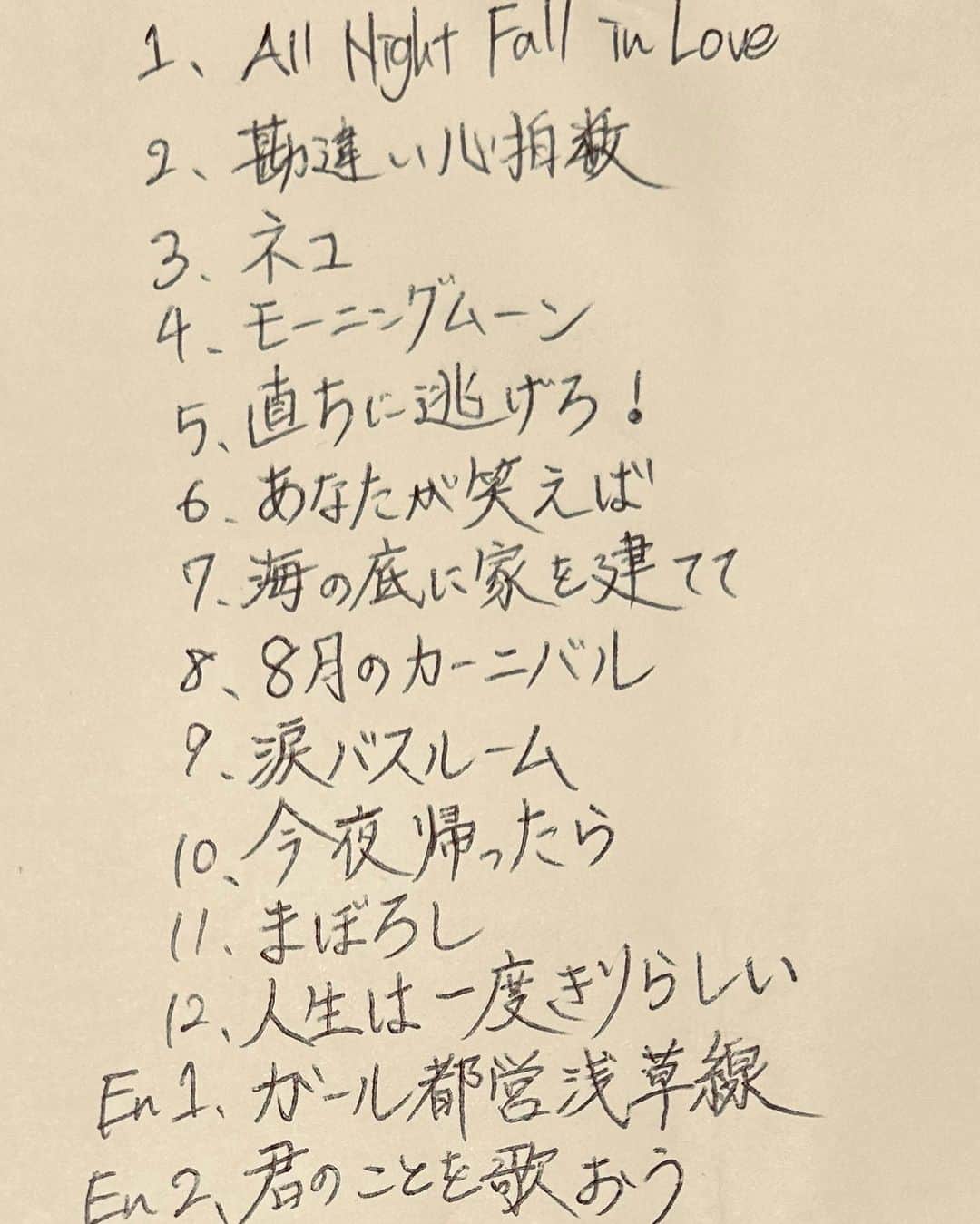 にゃんぞぬデシさんのインスタグラム写真 - (にゃんぞぬデシInstagram)「ネコのお誕生日会@モナレコード ありがとうございました😹満員御礼✨  新曲もピアノを２曲弾いたりもしました！！！  「君のことを歌おう」のラララをみんなと一緒に歌ったことを思い出しています。  昨日はもらったお手紙を読んで「🥹」となりながら寝ました。  25歳の一日目にみんなと過ごせたので、最高な年になる😻  アーカイブもあるので、ぜひチェックしてみてね🐈」8月5日 19時27分 - nyanzonudeshi