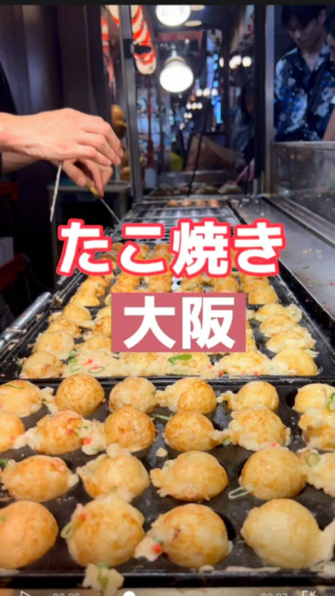 藤川奈々のインスタグラム