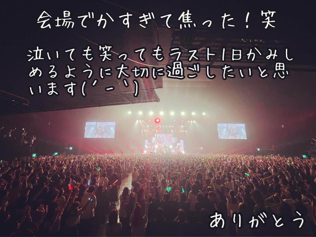 樽美酒研二のインスタグラム：「まずは無事に1日目終了いたしました！ 気を抜くことなく明日も集中してがんばります✨おやすみなさい☺️」