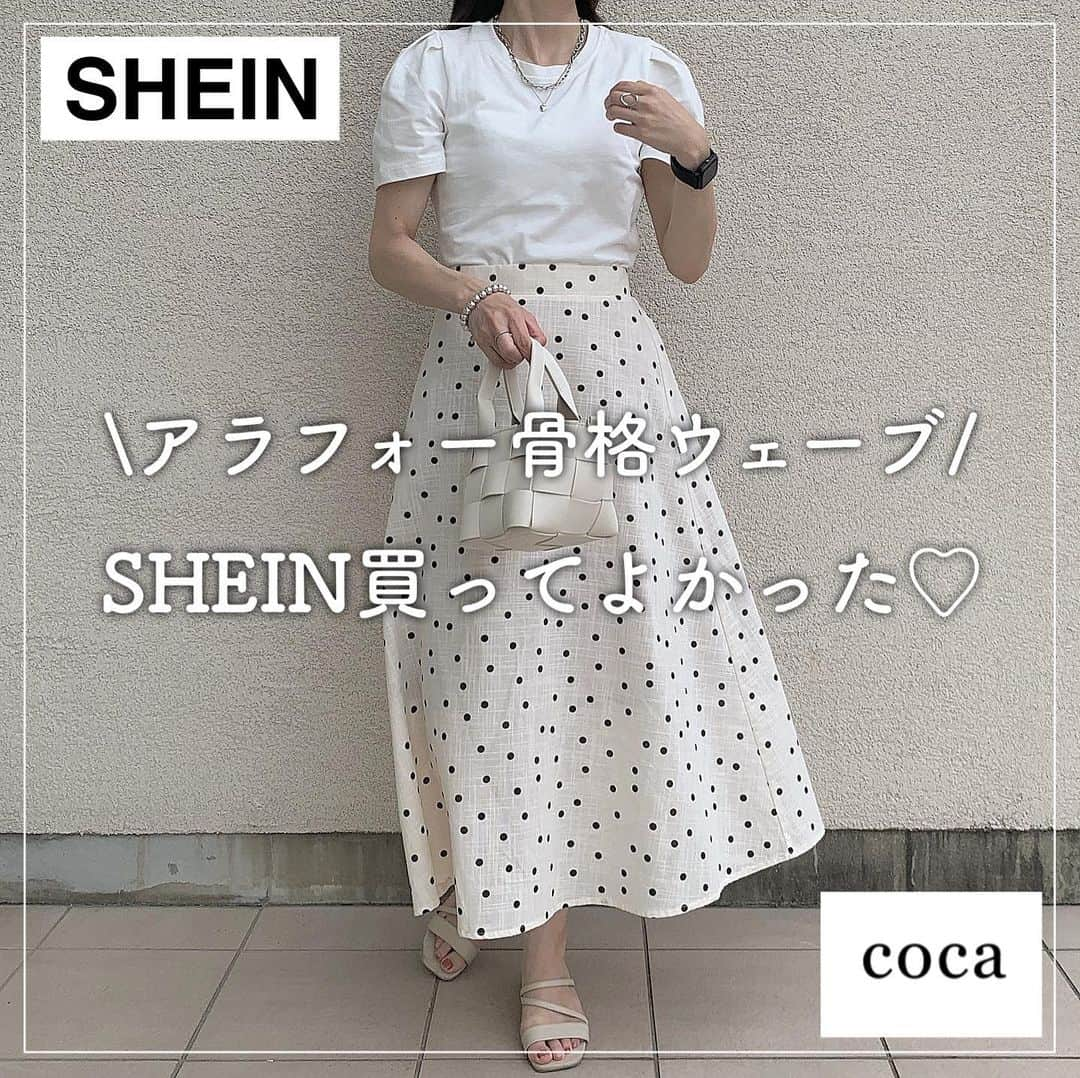 kaorinのインスタグラム：「えっと‥値段大丈夫そ？笑 なSHEIN購入品🤍  商品番号やサイズ、値段は 画像に載せてます✨  末っ子用に買った ハートのパフスリーブトップスも めっちゃ当たりでした🫶🏻  ドットスカートは @coca_official_store 🤍  楽天ルーム載せてます✨  #shein購入品#sheinコーデ#シーイン#シーイン購入品#シーインコーデ#コカ#coca#骨格ウェーブ#骨格ウェーブコーデ#アラフォー#アラフォーコーデ#ドットスカート#大人可愛いコーデ#ママコーデ」