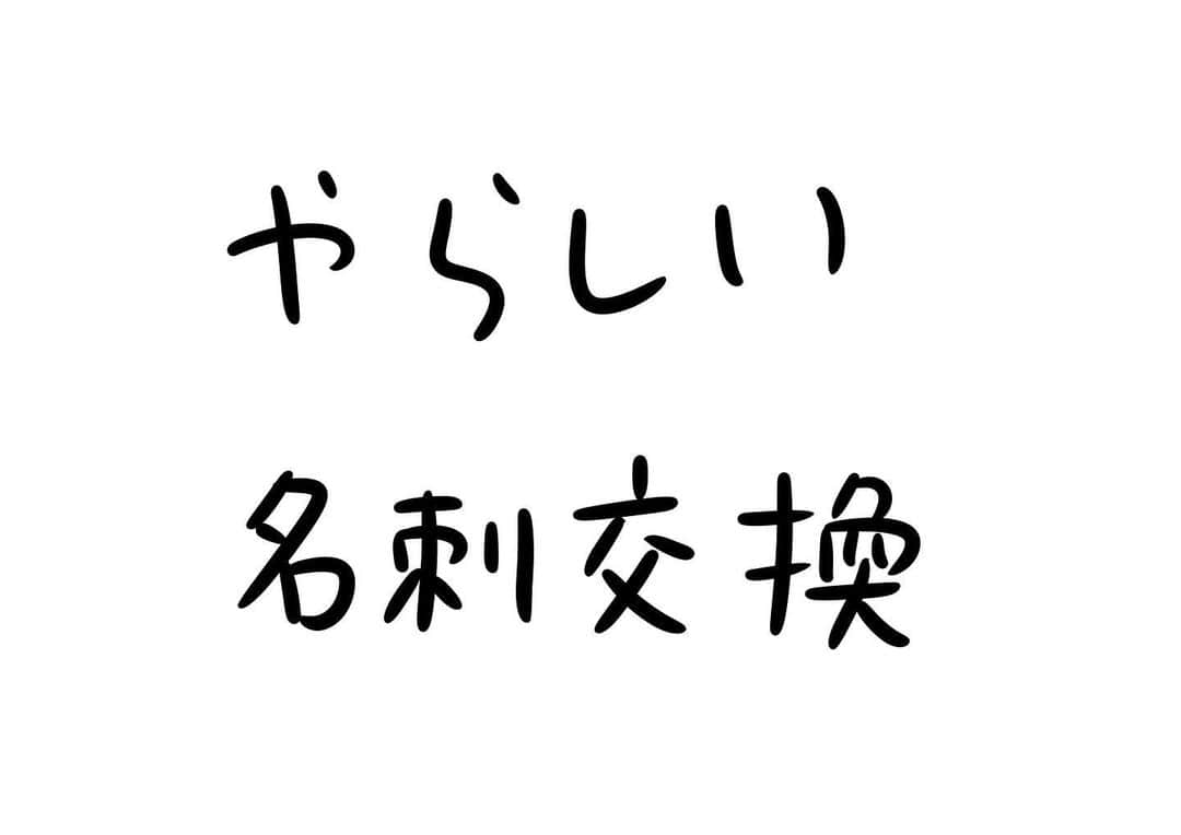 おほしんたろうのインスタグラム：「なんかやらしいなあ . . . . . #おほまんが#マンガ#漫画#インスタ漫画#イラスト#イラストレーター#イラストレーション#1コマ漫画」