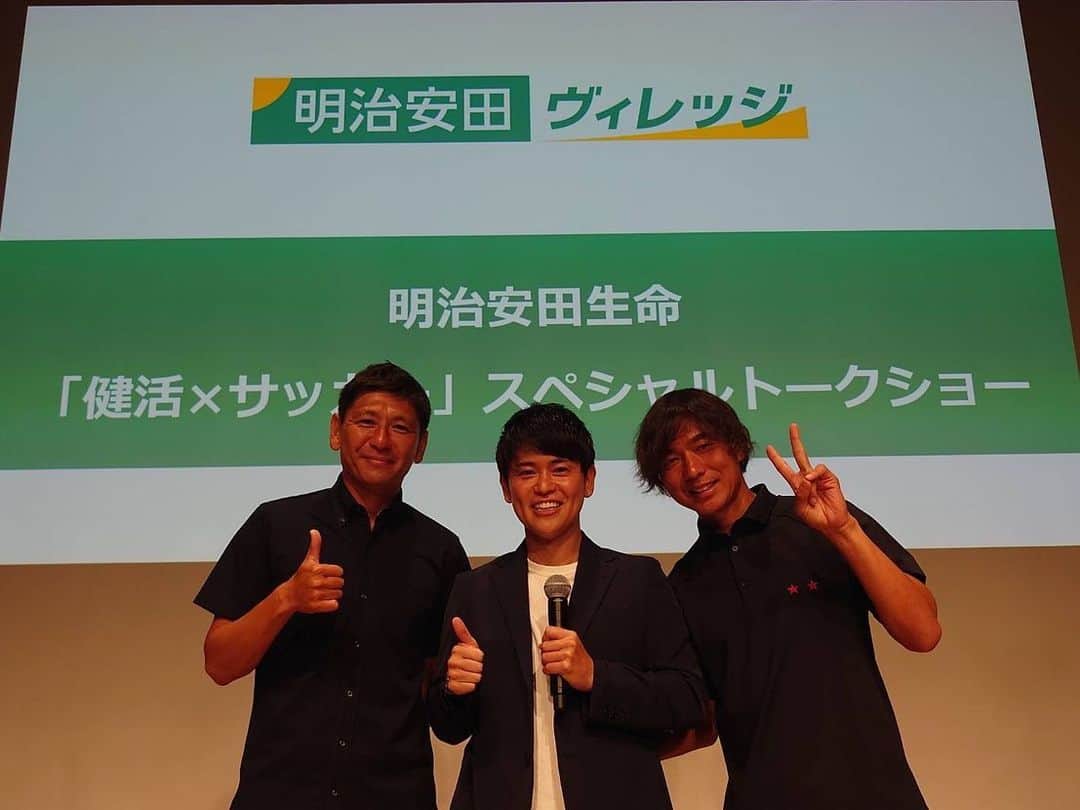 中田浩二のインスタグラム：「今日は明治安田生命福岡ビルでモトとイベント。 トークショーから健活体操も！ 楽しい時間でした〜！ MCの豊原さんもありがとうございました！  #明治安田生命 #健活体操  #明治安田ヴィレッジ #本山雅志」