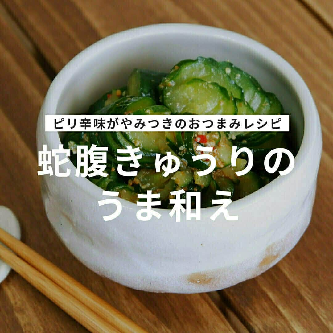 おうちごはん編集部のインスタグラム