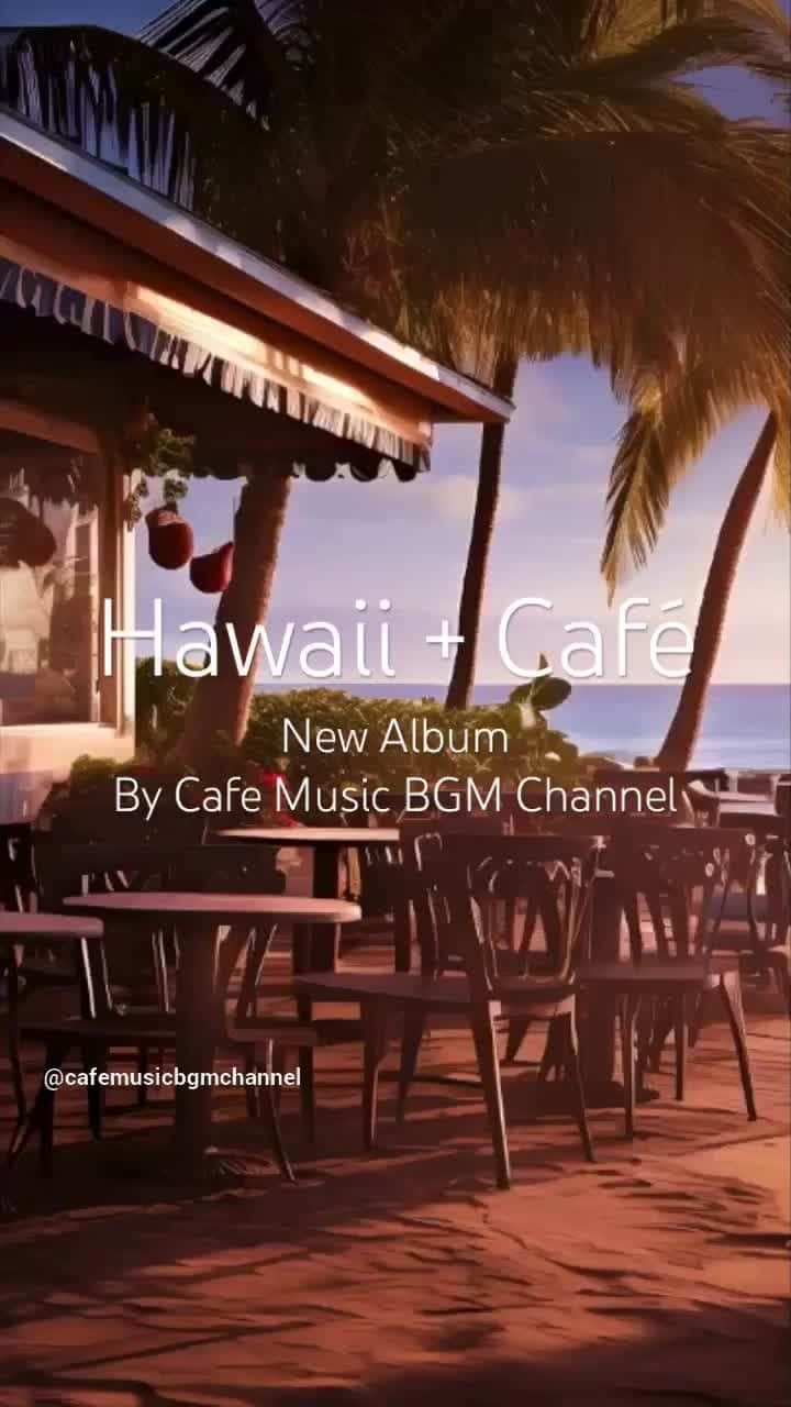 Cafe Music BGM channelのインスタグラム：「New Album Out Now! 🎶🌺 Listen to 'Hawaii + Café' by Cafe Music BGM channel #Hawaii #Lounge #BGMC   💿 Listen Everywhere: https://bgmc.lnk.to/WhO2TqCL 🎵 Cafe Music BGM channel: https://lnk.to/eerYQXXe  ／ 🎂 New Release ＼ Aug 4th In Stores 🎧 Hawaii + Café By Cafe Music BGM channel」