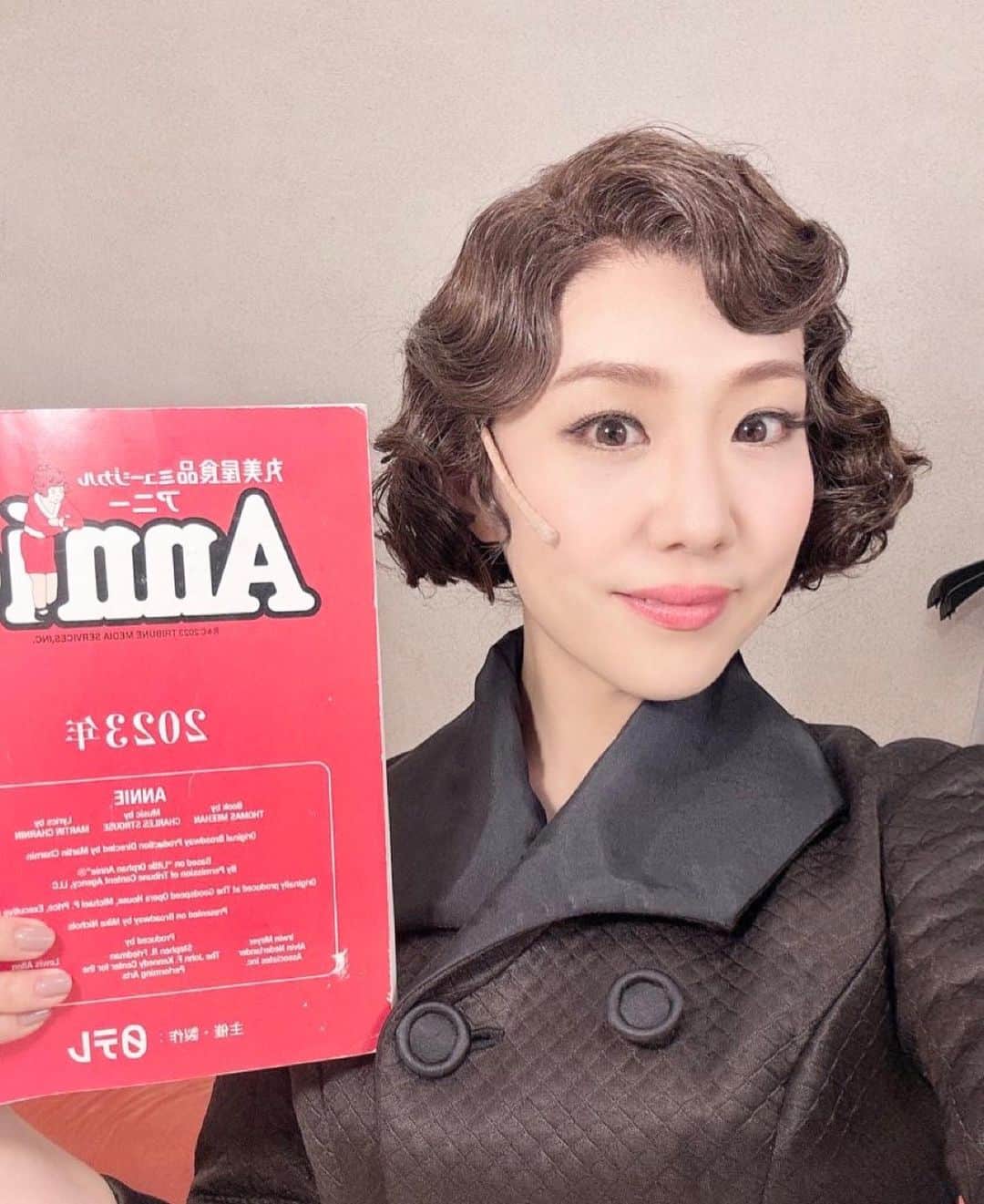 笠松はるのインスタグラム：「🐕🐩🪣🧹 ⁡ 最近すっかりストーリーズ投稿ばかりで、久々の投稿。 ⁡ 丸美屋食品ミュージカル『アニー』 夏ツアーがスタートしました☀️ ⁡ あっという間の松本での時間😊 劇場は美しく、お客様は温かく、 そして『アニー』という作品の幸せな空気に包まれ とても楽しい二日間でした♪ ⁡ 昨日ゲネプロで久々にグレースのメイクしたら 顔の皮膚が、え？という雰囲気をだして舞台メイクをつっぱねる感じも含めあぁ、舞台稽古だなぁと嬉しく思いました。笑 （一日経つとすっかり素直に舞台メイクがのる） #私あるある #知らんがな情報 ⁡ それにしても 「♪New Deal For Christmas 」の時の劇場全体に広がる多幸感はやはり最高ですね☺️  ほんとにここ最近暑いので、無事にツアー最後まで元気に乗り切れるよう労りつつがんばります！  夏のツアーは この先大阪、名古屋、新潟 と参ります。 引き続きよろしくお願いします☺️ ⁡ ⁡ 写真は松本の素敵な劇場と ケータリングのありがたきフレッシュな野菜🍅 大好きなスイカもあって写真も撮らずモリモリ食べました🍉 #人が切ってくれたスイカって美味しいよねと皆で言いまくる #楽屋でちっちゃいスイカもらって食べるサンディのしっぽがフリフリ✖️100くらいでかわいすぎた ⁡ ⁡ ⁡ ⁡ ⁡ ⁡ ⁡ ⁡ ⁡ #アニー #annie #アニー2023 #アニー2023夏 #笠松はる #グレース #ミュージカル #俳優 #女優 #歌手  ⁡ ⁡ ⁡」