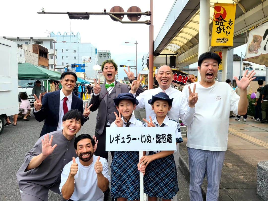 のインスタグラム：「『第50回盆地まつり』  今日は宮崎県都城市のお祭りに、宮崎県出身芸人いぬ、宮崎県住みます芸人嫁恐竜と一緒に参加させていただきました！　  とても元気でパワフルなお祭りでした(*^^*) 宮崎県の皆さんありがとうございました！  #第50回盆地まつり#盆地まつり#宮崎県#都城市#夏祭り#お祭り#よしもとお笑いステージ#レギュラー#あるある探検隊#いぬ#宮崎県住みます芸人#嫁恐竜」