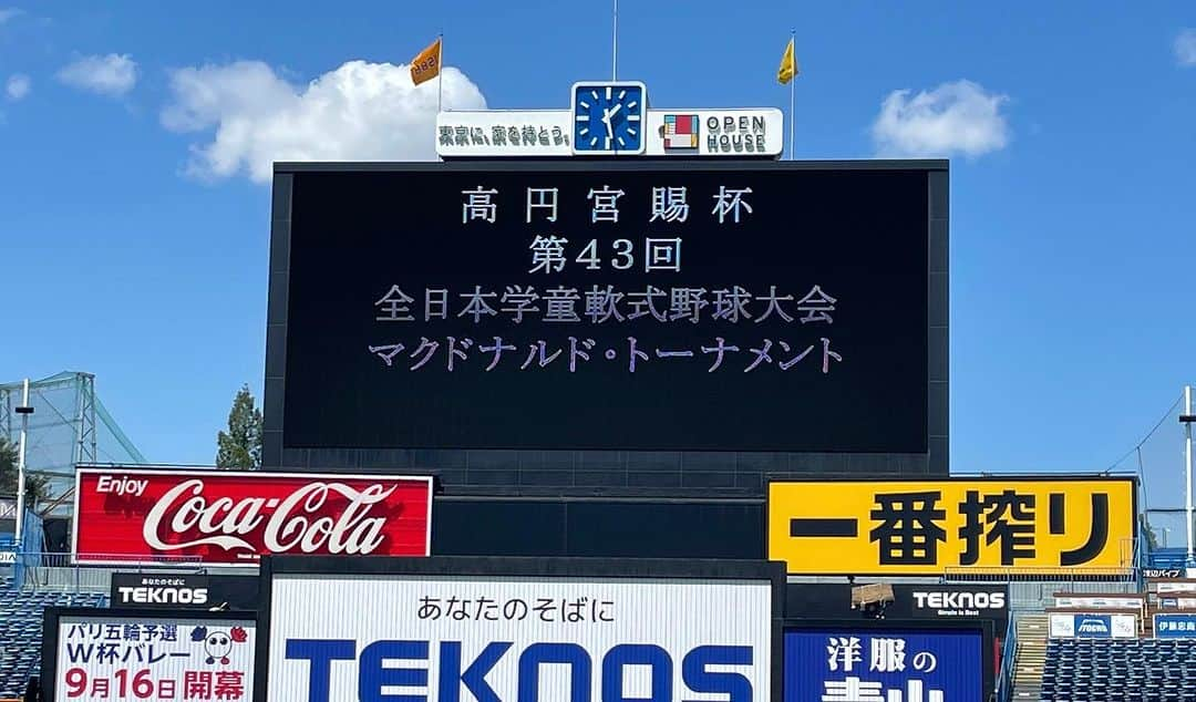 上原浩治さんのインスタグラム写真 - (上原浩治Instagram)「今日は風があったから、まだマシな方だったかな…😓  マクドナルド・トーナメント全国大会の開会式に行ってきました。  代表チームとの写真、そして始球式をしてきましたよ😄  みんな悔いのないように、全力で頑張ってな👍  #マクドナルド　#全国大会　#神宮球場　#暑さ　#マシ　#始球式　#軟式野球　#⚾️   @koji19ueharaのフォローをお願いします  #上原浩治の雑談魂の登録を   http://www.koji-uehara.netにコメントを」8月5日 22時57分 - koji19uehara