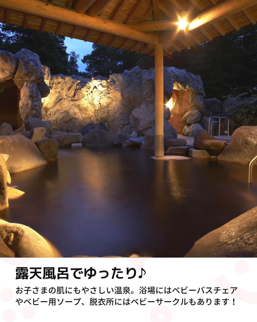 iko-yo（いこーよオフィシャル）さんのインスタグラム写真 - (iko-yo（いこーよオフィシャル）Instagram)「今回「軽井沢の豊かな自然に囲まれたリゾートホテル」をピックアップ！ @ikoyo_odekake に他の投稿も！ ーーーーーーーーーーーーーーーーーーー 【ホテルグリーンプラザ軽井沢】 @hotelgreenplazakaruizawa お子様の「肌にやさしい温泉」やファミリーに人気、約50種類の「バイキング」が自慢。自然豊かな軽井沢では夜はきらきらと星が輝きます。 敷地内に建つ「軽井沢おもちゃ王国」は見て、触れて、体験できる「おもちゃ」のテーマパーク！！「トミカ・プラレールランド」や「リカちゃんハウス」など様々なおもちゃで遊べる遊園地♪【日本最大級】全11館のおもちゃのお部屋は雨の日もへっちゃら！入園料だけで１日中遊び放題♪  ※2023年7月30日時点の情報です。 最新の情報は公式HPや「いこーよ」サイトでご確認ください。 ーーーーーーーーーーーーーーーーーーー おでかけ情報量は日本最大級！ 子どもとお出かけ情報サイト「いこーよ」 「親子でおでかけしたい場所」をご紹介させていただいています！  お子さんとのおでかけの思い出の写真を、このアカウントをフォローの上#いこーよ #いこーよおでかけ部 をつけてぜひ投稿してください。魅力的な写真は、いこーよ公式SNSで紹介させていただきます！  募集中タグ#いこーよ #いこーよおでかけ部  「子どもと行きたい！」と思ったら保存が便利！ プロフィールのURLから「いこーよ」のサイトに行くと、他の投稿やオトクな情報などが載っています♪ ☞ @ikoyo_odekake  #いこーよ #お出かけ #おでかけ #お出かけスポット #子連れ #子連れ旅行#こどものいる暮らし #子連れスポット  #子どもとおでかけ #軽井沢ママ #軽井沢観光 #軽井沢旅行 #群馬ママ #群馬旅行 #群馬観光  #軽井沢おもちゃ王国 #ホテルグリーンプラザ軽井沢 #雨の日も遊べる #お泊まりデビュー #ウェルカムベビーのお宿 #夏休み #お盆 #連休」8月5日 23時38分 - ikoyo_odekake