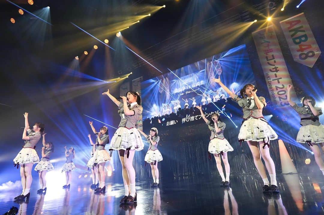AKB48 Officialのインスタグラム：「#AKB現チームファイナルコン  #チームB推しコン 🩵👍🏻  ご来場・ご視聴ありがとうございました〜🌟  キラキラの笑顔が溢れた、チームBらしい明るく楽しいコンサートとなりました😍💕  そして、#坂口渚沙 がこのコンサートをもって AKB48を卒業いたしました🌸 卒業後も #なぎちゃん の応援をよろしくお願いします📣  コンサートのアーカイブ✨ 明日の #倉野尾チーム4 コンサートはHuluでご視聴いただけます👀  #浅井チームB #チームB #AKB48 #AKB #チームＢ推し」