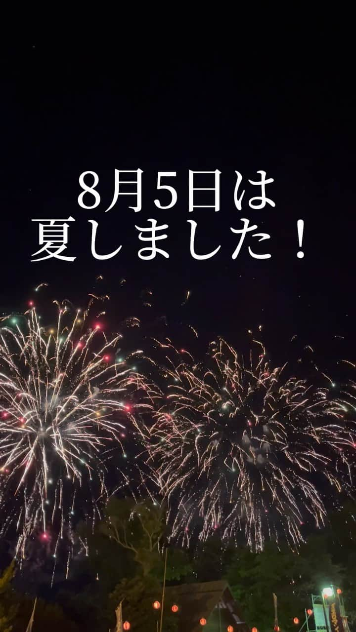 原田良也のインスタグラム：「#竜王夏祭り #妹背の里 #びわ湖 #重田組 #花火 #あゆ #マイアミ浜 #江州音頭」