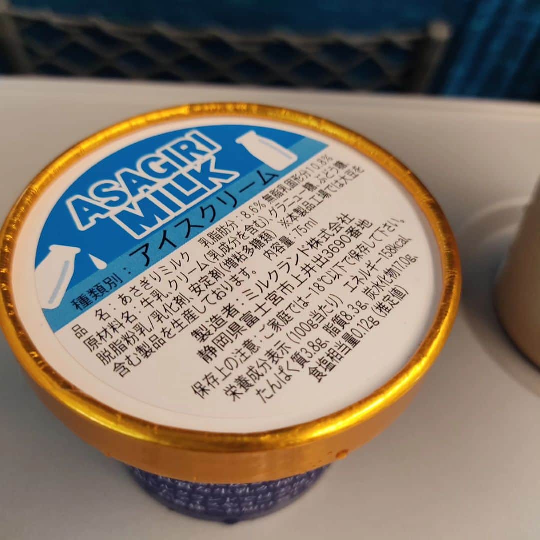 日向正樹のグルメインスタ