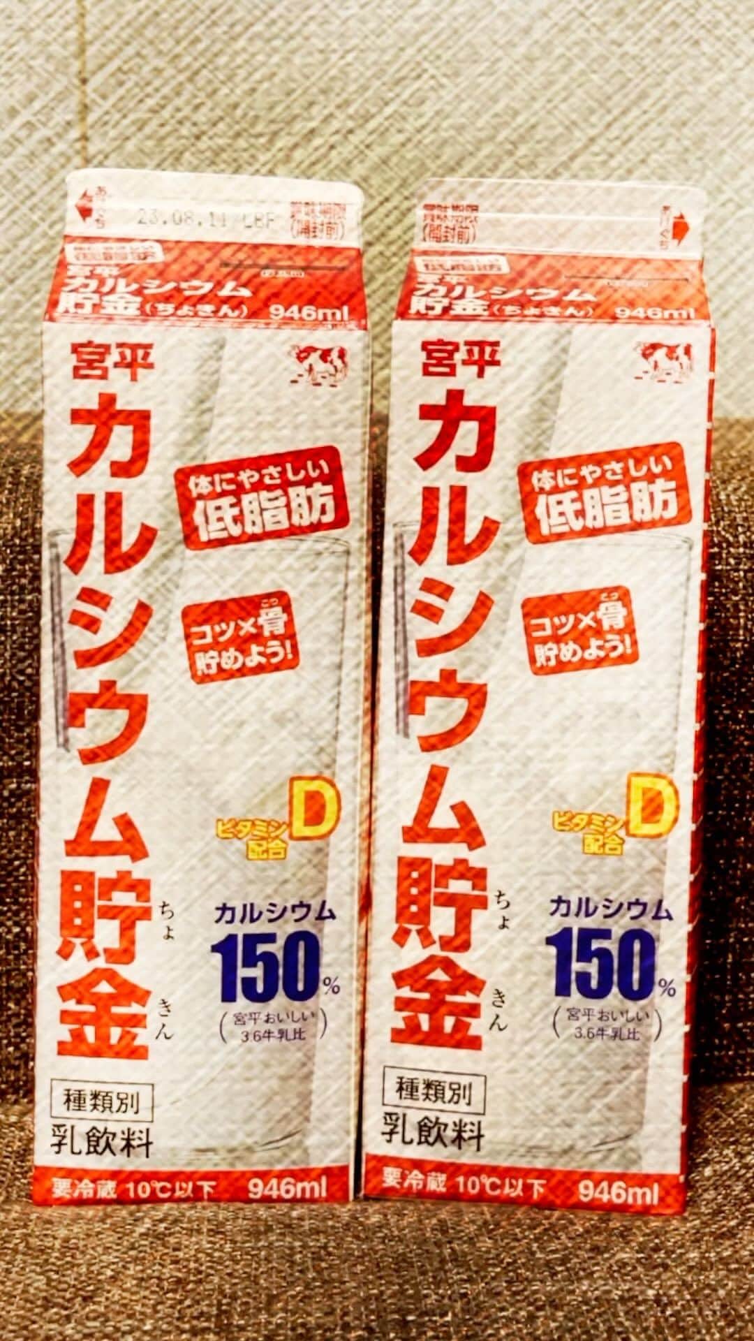 南の島のおばーと孫のインスタグラム：「酪農家の皆さん いつも美味しい牛乳をありがとうございます 我が家のアッカーチャンが大変お喜びです  #宮平乳業  #進撃の巨人  #ミカサアッカーマン」