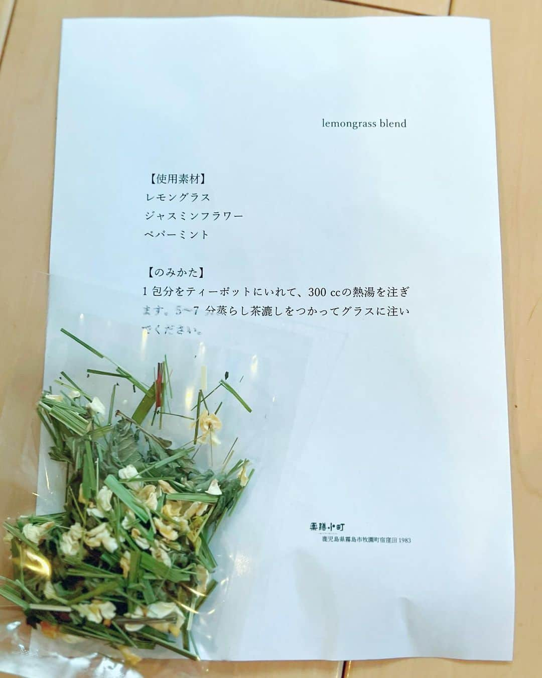 国生さゆりさんのインスタグラム写真 - (国生さゆりInstagram)「『薬膳漢方茶』届きました✨🌿✨  #薬膳茶  #レモングラス  #ペパーミント  #ジャスミンフラワー  #心と体を整える」8月6日 15時07分 - sayurikokusho