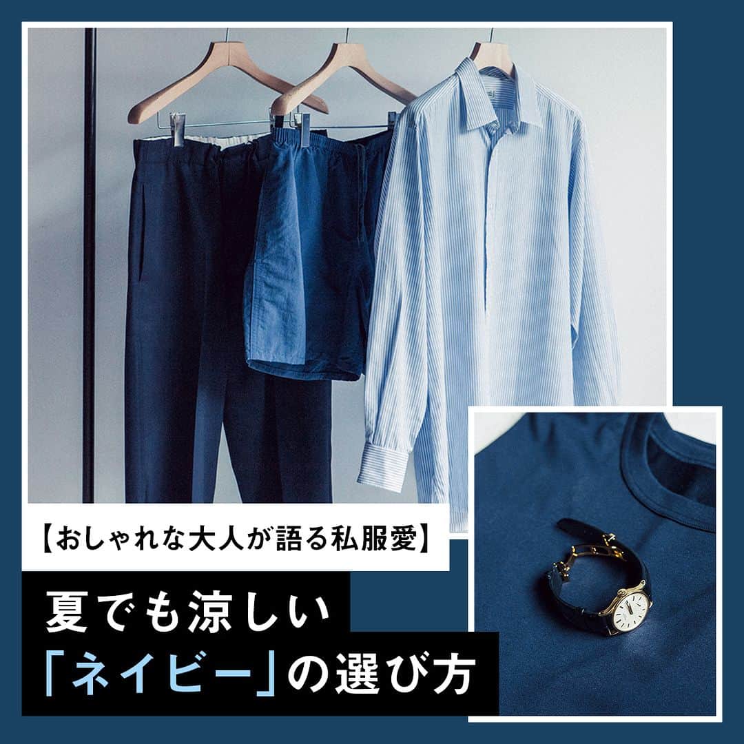 UOMOのインスタグラム