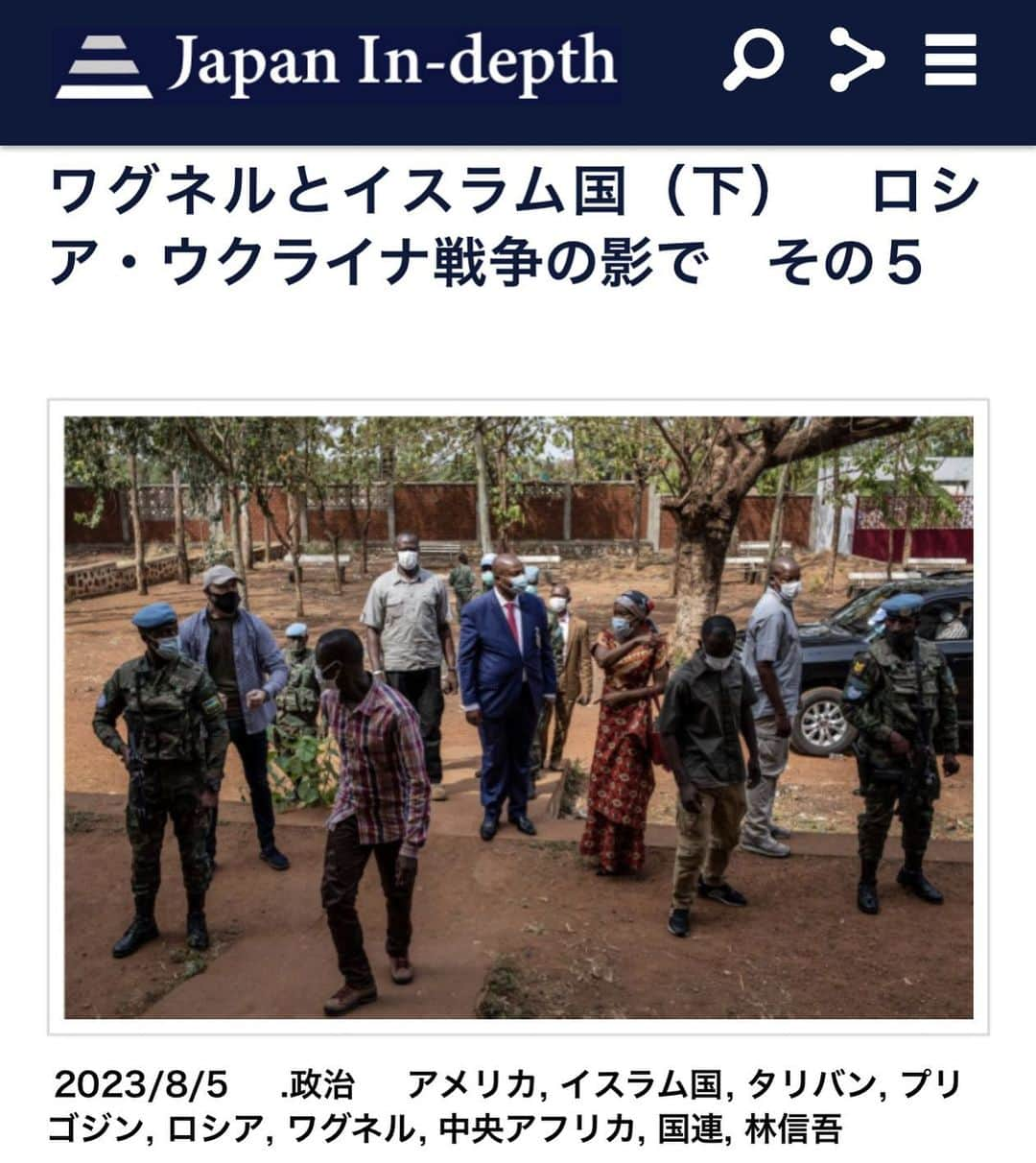 安倍宏行さんのインスタグラム写真 - (安倍宏行Instagram)「【まとめ】 ・政情不安定な中央アフリカ、政府と協力関係のワグネルに撤退の噂。 ・そのタイミングで、イスラム武装組織の勢力が急激に拡大。 ・アフガニスタンから米軍撤退後、タリバンが政権樹立した悪夢の再現になるのでは。  この記事の続きはプロフィールのリンク、またはこちらから→ https://japan-indepth.jp/?p=77321  #林信吾 #ワグネル #ロシア #中央アフリカ #タリバン #アメリカ #イスラム国 #プリコジン #国連」8月6日 7時51分 - higeabe