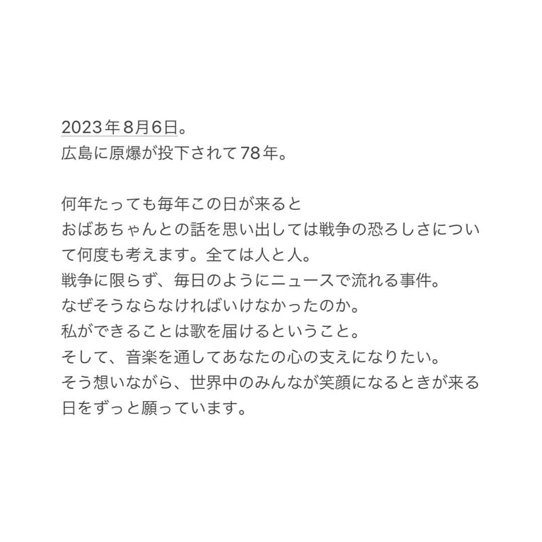 maa.さんのインスタグラム写真 - (maa.Instagram)「#CranesforOurFuture #広島 #hiroshima #陽真」8月6日 8時15分 - hima_music0113