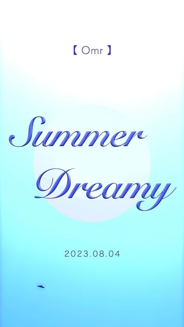 満島真之介のインスタグラム：「あなたへ贈る夏。  Omr ♪ 2nd Single ━━━━━━━・⚪︎◯  SummerDreamy ━━━━━━━・⚪︎◯  夢のような奇跡のような 一瞬一瞬を大切に 今を愛して 心豊かで煌びやかな 特別な夏になりますように.. 𓈒𓏸𓐍  Love the life you live, Live the life you love.   #Omr #SummerDreamy #満島真之介 #yuqi  ▼各種音楽サイトはこちら▼ https://linkco.re/7rhdCEMR」