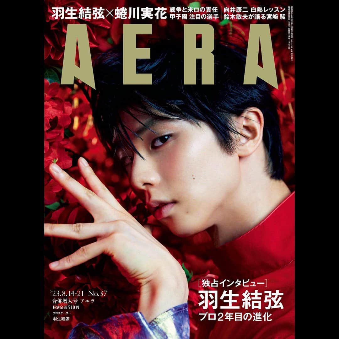 服部昌孝さんのインスタグラム写真 - (服部昌孝Instagram)「羽生結弦 - AERA COVER @aera_net  Photographer: 蜷川実花 @ninagawamika  hair & make up: 冨沢ノボル @noboruok  Stylist: 服部昌孝 @masataka_hattori @hattori_pro_  Prop Stylist: さくら #AERA #アエラ #羽生結弦 #yuzuruhanyu #styling #fashion #shooting #works #masatakahattori #服部昌孝」8月6日 9時31分 - masataka_hattori