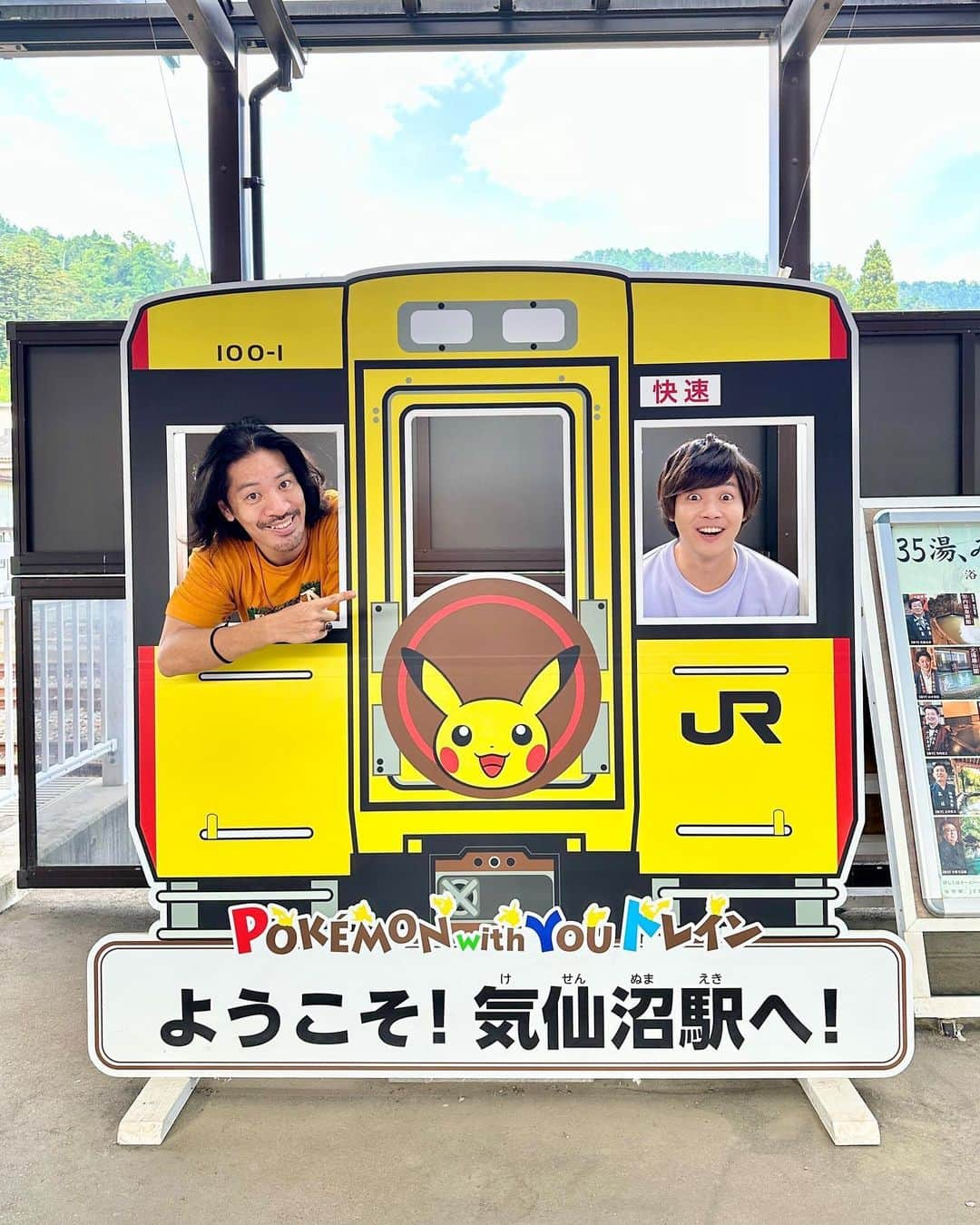 そこらへん元気さんのインスタグラム写真 - (そこらへん元気Instagram)「We are now in Kesennuma, Miyagi Prefecture, Japan! Pikachu!! #kesennuma #気仙沼 #pokemon #pikachu #hiroakikato #genki #trip #kerjalanjalan #jalanjalan」8月6日 9時46分 - official_genki