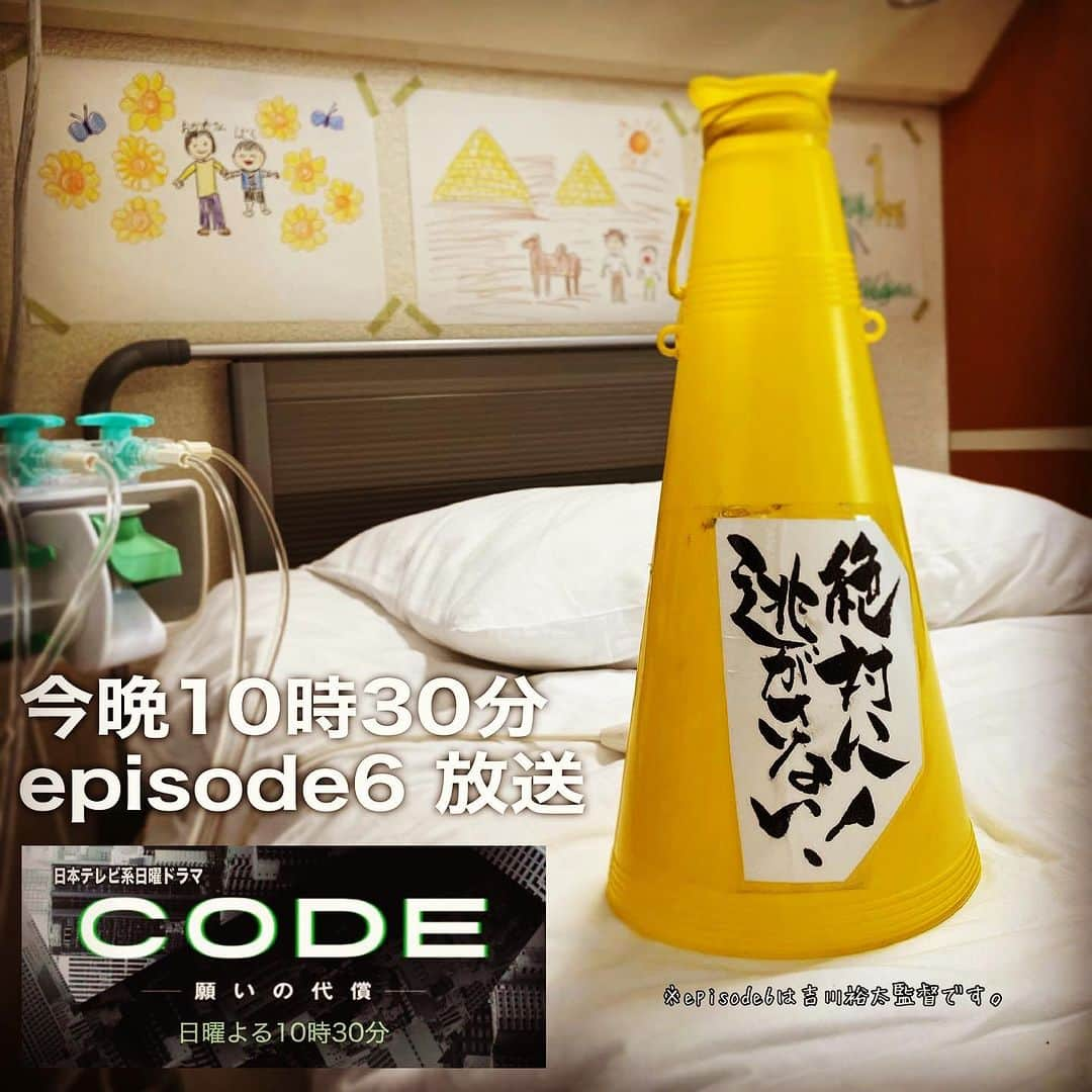 木村ひさしさんのインスタグラム写真 - (木村ひさしInstagram)「episode6今晩放送。ご覧になって #2023チャレンジ第二弾  #code願いの代償  #日曜10時30分」8月6日 9時56分 - kimura.hisashi