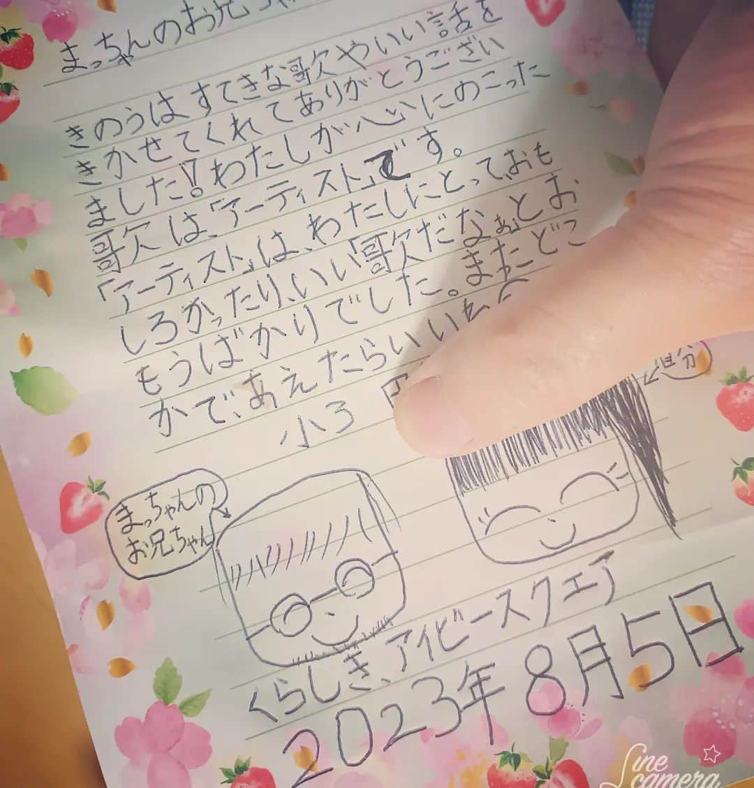 松本隆博のインスタグラム：「。⁡ ⁡嬉しいです。⁡ これからも、頑張る‼️⁡ ⁡この子らが大人になるまで⁡ ⁡絶対やり切るのだ……⁡ ⁡ありがとうね!(´▽｀)、ほんと⁡ ⁡また会おうね。⁡ ⁡⁡ ⁡還暦少年 松本隆博」