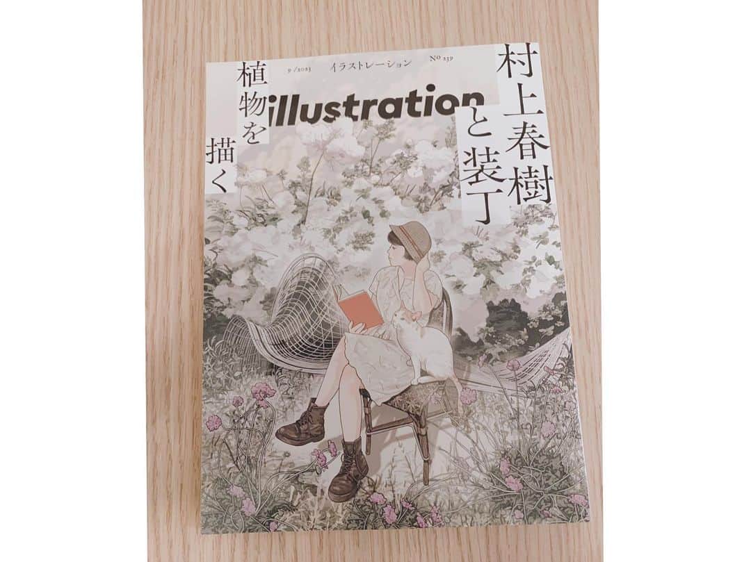 吉岡里帆さんのインスタグラム写真 - (吉岡里帆Instagram)「つかの間に、 「Thoughtful Objects  at Olange」へ🍨 作家さん皆んな素晴らしかった。 　  あすかちゃん&こんちゃんの個展「ことばとえの4人」があったり、イェンちゃんの軌跡を辿れる雑誌「村上春樹と装丁」が発行されたり、今年の夏も宝物みたいな作品に沢山出会えました🏊🏻  @_gao_yan  @wakidaasuka @itokonda」8月6日 10時23分 - riho_yoshioka