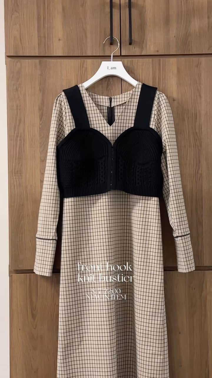 kannnaのインスタグラム：「ビスチェ着回しできるのを伝えたく リールで🧵♡ 秋大活躍間違いなし✍🏻何と合わせても可愛い！  8/7 22:00- NEW IN！」