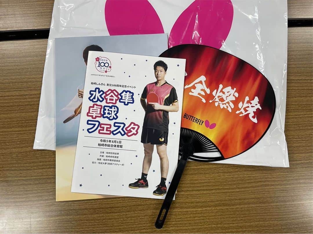 水谷隼のインスタグラム