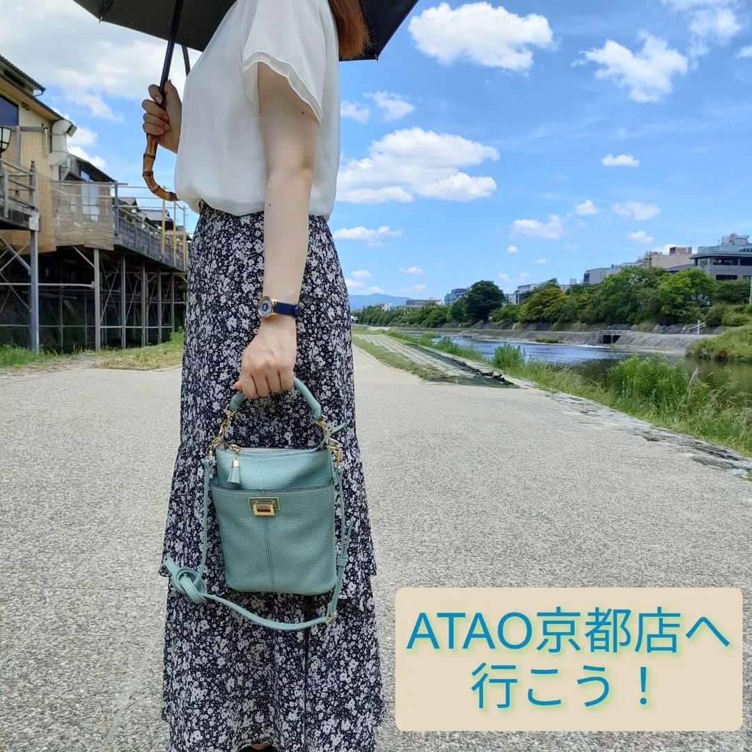 ATAO(アタオ)さんのインスタグラム写真 - (ATAO(アタオ)Instagram)「ATAO京都店の周りには観光名所がたくさん！ 歴史ある観光名所を背景に、ATAOのバッグやお財布をご紹介します♫  今回はATAO京都店から1駅、徒歩でも約15分のところにある鴨川へお散歩に行きました！  京都の夏の風物詩、納涼床も並んでいます🎐 晴れた日は鴨川の美しい水面に太陽の光が反射して、とても風情のある景色を楽しめます✨ 夜は川辺も納涼床も多くの人で賑わう場所です♪  そんなお散歩の相棒はホリデー！ 2WAY仕様でハンドバッグとしてもポシェットとしても持てます◎ ソフトな質感のレザーに撥水加工が施されているのも嬉しいポイント☆  swipe1：ホリデー/シエロ  ※春夏限定カラー  swipe2：ホリデー/ダスティピンク  ※春夏限定カラー  swipe3-5：ホリデー/アイスグレー   コンパクトに見えて長財布limo(リモ)も入ります！ 　　　  背面ポケットはスマートフォンを入れると便利です！  swipe6：トープ swipe7：ブラック  swipe8：夜の納涼床は遠くから眺めるだけでもとても風流です☆  swipe9：ATAO京都店内には本物の木が飾られていて癒しスポットとなっています🌳  実は約2カ月に一度、木の種類が変わるので要チェックです^^  ご紹介アイテム ホリデー　35,000円（税込38,500円） https://ataoland.com/products/holiday  ◆◇◆◇◆◇◆◇◆◇◆◇◆◇◆◇◆◇◆◇◆◇◆◇◆◇◆◇◆◇◆◇◆◇◆ 🎉\2,000クーポンキャンペーン🎉  8月1日（火）～8月16日（水）までの期間中 20,000円（税抜）以上お買い上げの方に2,000円クーポンをお渡ししています♪  ※クーポンは次回のお買い物から10月31日（火）まで有効です ※2,000円クーポンは10,000円（税抜)以上のご購入でご利用可能です ※クーポンのご利用はご本人様1回限りです ※店舗発行でのクーポンは店頭でのみ、オンライン発行クーポンはオンラインでのみ使用可能です ※送料や修理代の支払いには使用できません  詳しくは下記サイトをご覧くださいませ。 https://ataoland.com/blogs/feature/2000円クーポンキャンペーン  ◆◇◆◇◆◇◆◇◆◇◆◇◆◇◆◇◆◇◆◇◆◇◆◇◆◇◆◇◆◇◆◇◆◇◆  🛒オンラインストアATAOLAND＋(アタオランドプラス)はこちら https://ataoland.com/products/bell  ◆ATAO京都店◆ LAQUE(ラクエ)四条烏丸1F 京都市下京区四条室町東入函谷鉾町101 TEL：075-585-5320  “ATAO” was born in Kobe, Japan in 2006. Almost all our products are carefully made in Japan. The theme of our brand is “Eternal Classic” that are based on the essences of “Trad” and “Elegant”.  ======================  ■オンラインストアは『アタオランドプラス』で検索🔍  ■『@atao.kobe』👈トップのURLからもオンラインストアに飛べます☆  ■スタッフブログ 『スタジオアタオブログ』で検索 https://studioatao-blog.jp/  ■ATAOLAND+公式LINEアカウントが登場💡 https://liff.line.me/1645278921-kWRPP32q/?accountld=876vdygu  ======================  #スタジオアタオ #ATAO #アタオ #神戸ブランド　#ATAOLANDプラス #アタプラ #財布ブランド #財布　#バッグブランド #バッグ #牛革 #撥水レザー #ATAO京都店 #アタオ京都店 #ラクエ四条烏丸 #LAQUE四条烏丸 #四条 #烏丸 #京都 #Kyoto #観光 #鴨川 #納涼床」8月6日 11時24分 - atao.kobe