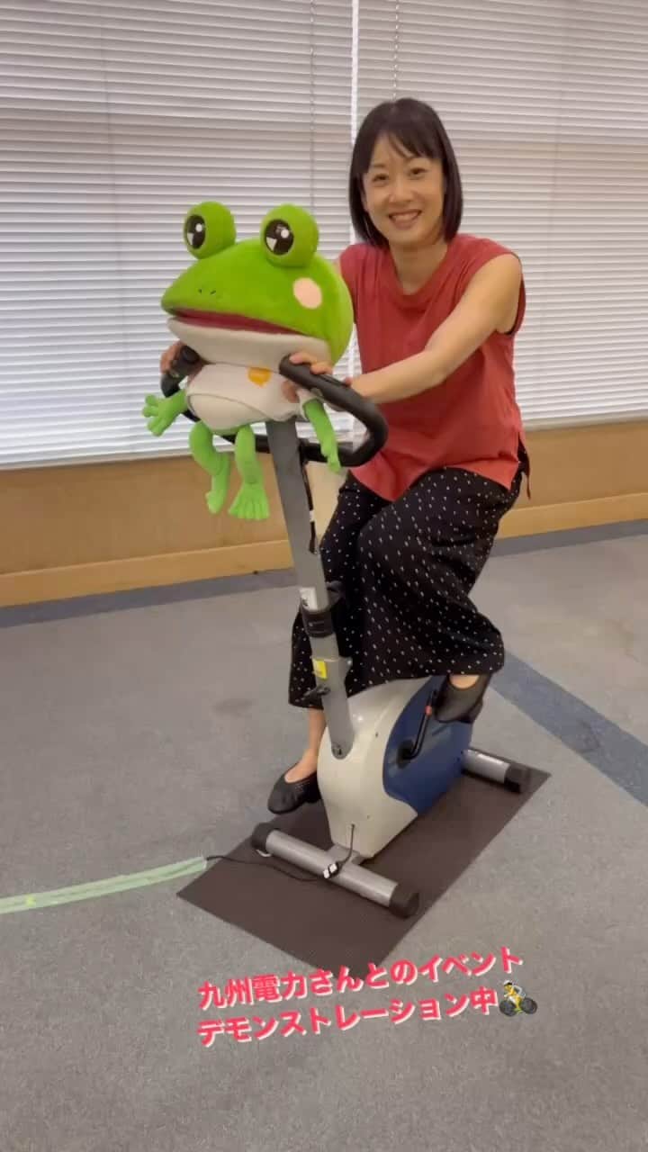 川島恵のインスタグラム：「今日の午後開催される「おやこで学ぶ♪エネルギーと未来の自分」準備中！自転車発電機で漕ぎすぎました笑🚴 イベント開始前に早くも楽しんでいます笑 ・ #おやこ応援ラジオ #イベント #エネルギーと未来の自分 #九電 #九州電力 #宮崎放送 #ラジオ #共催イベント #自転車発電機 #おやこで学ぶ #sdgs」
