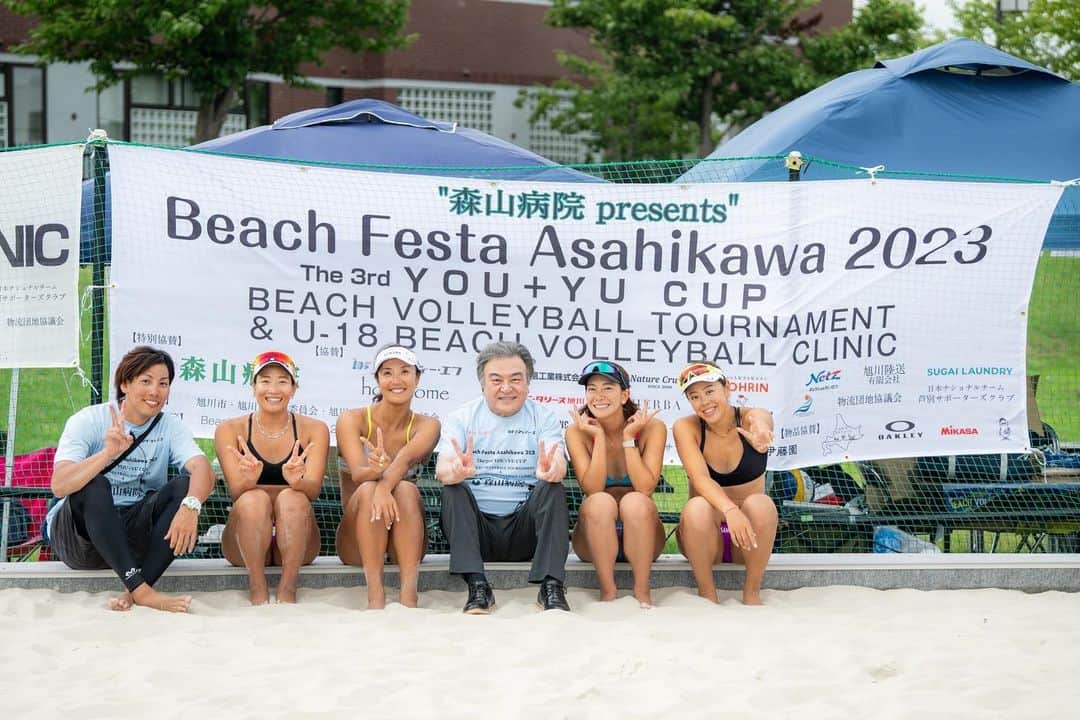 坂口由里香さんのインスタグラム写真 - (坂口由里香Instagram)「.  7/27-30に北海道旭川市で行われた 森山病院Presents  Beach Festa Asahikawa 2023 第3回 YOU+YU CUP にお呼びいただき参加してきました😊  今年で3年目となるこのイベント。 どんどん大きなイベントになっていて、今年はエキシビジョンマッチだけでなく中高生にビーチバレークリニックを行い、私は女子高生とペアを組んで試合にもでました！  とても楽しい4日間でした😊  また来年もこの素晴らしいコートでプレーができることを楽しみにしております！！！  @you_yu_project.2020  #ビーチバレー  #北海道 #旭川 #東鷹栖  #東鷹栖いなほ公園 #森山病院  ©︎ @kazuramp  素敵な写真をありがとうございました😊」8月6日 12時01分 - yurika_sakaguchi