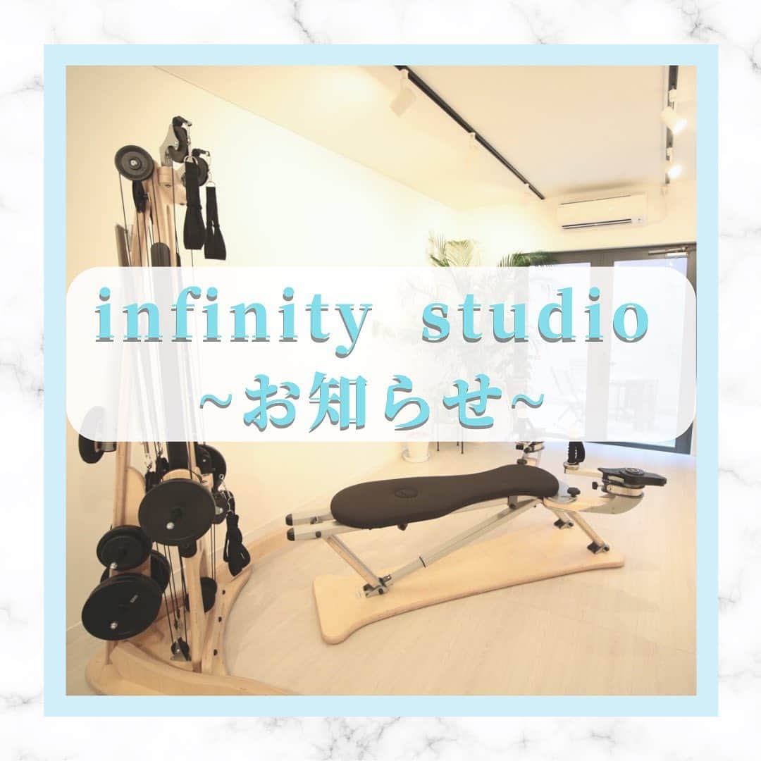 のインスタグラム：「〜お知らせ〜 ⁡ infinity studioを今年の9月末で退職させて頂くことになりました。 この白金台のstudioで2年近くお世話になり、途中舞台等でお休みを頂く期間が多かったにも関わらず、約100名近いクライアントさまと300時間以上のセッションを行うことができました。 ⁡ 終わった後の、クライアントさまの笑顔、軽い足どり、変化していく身体に私自身パワーを頂き、1つとして同じ時間のないとても実りある時間でした。出会って下さったお一人おひとりに感謝の気持ちで一杯です😌💓 ⁡ ⁡ ⁡ そして、お世話になったオーナーのaikoさん✨ 資格を取得したものの、どんな風に活かしていこう...と思っていた時に出逢ったinfinity studio。 とても気持ちの良い空間に、aikoさんのセンスの光る可愛らしい内装。初めてセッションに伺い、帰る時にはもう「ここで働かせて貰えませんか」とお話していました。そこから現在に至るまで、本当に沢山のことを学ばせて頂きました。 本当に有難うございました💓 ⁡ ⁡ ⁡ 今後は独立し、北千住でジャイロトニックを続けて参ります。Open時期は来年春辺りを目指してご案内出来ればと思っております。 ⁡ 快く送り出して下さったaikoさん、そしてこのstudioで出逢った皆さま、温かいお言葉を下さったクライアントさま、頂いた御恩を胸に、新たな場所でも皆さまにとって更に喜びの溢れる場所となるよう、一層精進して参ります。 ⁡ ⁡ とはいえ、 9月末まではまだまだinfinity studioにおりますので、是非お久しぶりの方も、白金台のお近くの方もお身体整えにいらして下さいませ😊✨✨ ⁡ ⁡ 皆さまのお越しを 心よりお待ちしております☺️💐 ⁡ ⁡  yua」