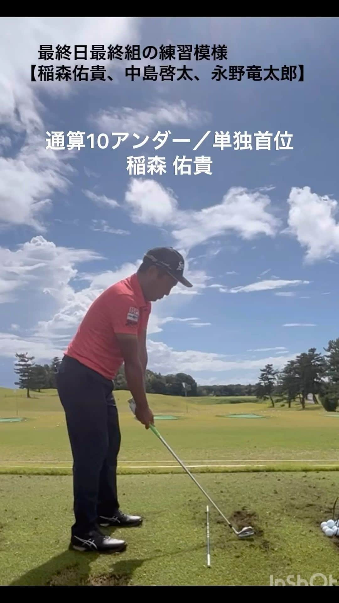  JGTO 男子プロゴルフツアーのインスタグラム