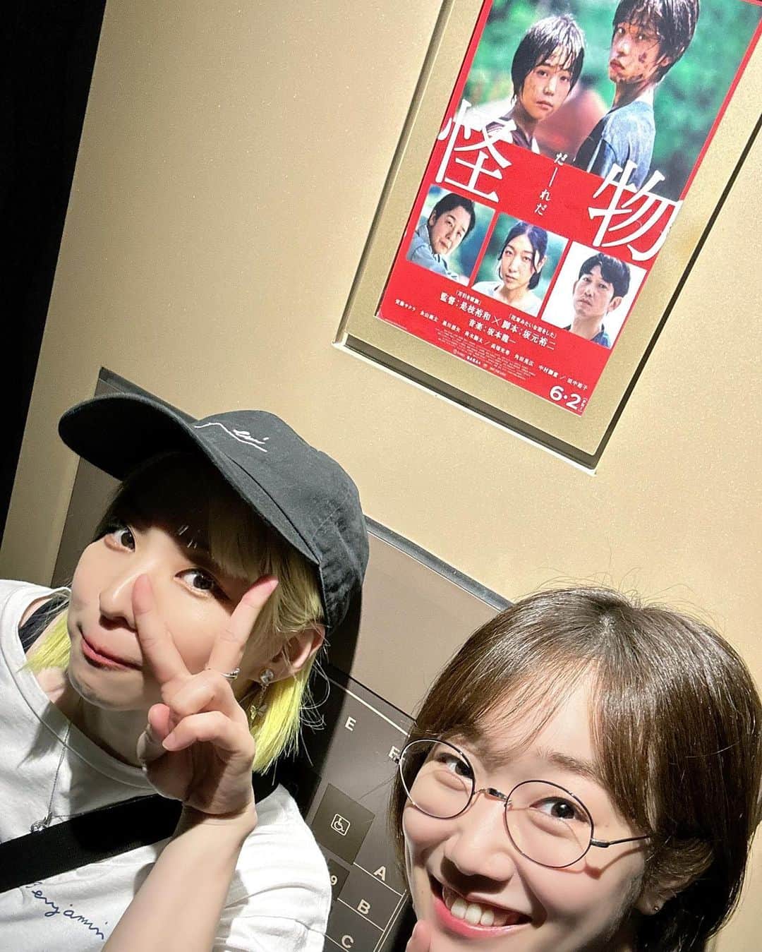 田所あずささんのインスタグラム写真 - (田所あずさInstagram)「先日MIZUKIさんと映画「怪物」を見てきました！とてつもなく最高でした！！もう一回見たい！！全てが極上でした！ あとそのときに発見した「RRR」のポスター！名前が載っていて感動😭そしてうどん！  #azusatadokoro  #tadokoroazusa #田所あずさ #怪物」8月6日 14時07分 - azusa_tadokoro