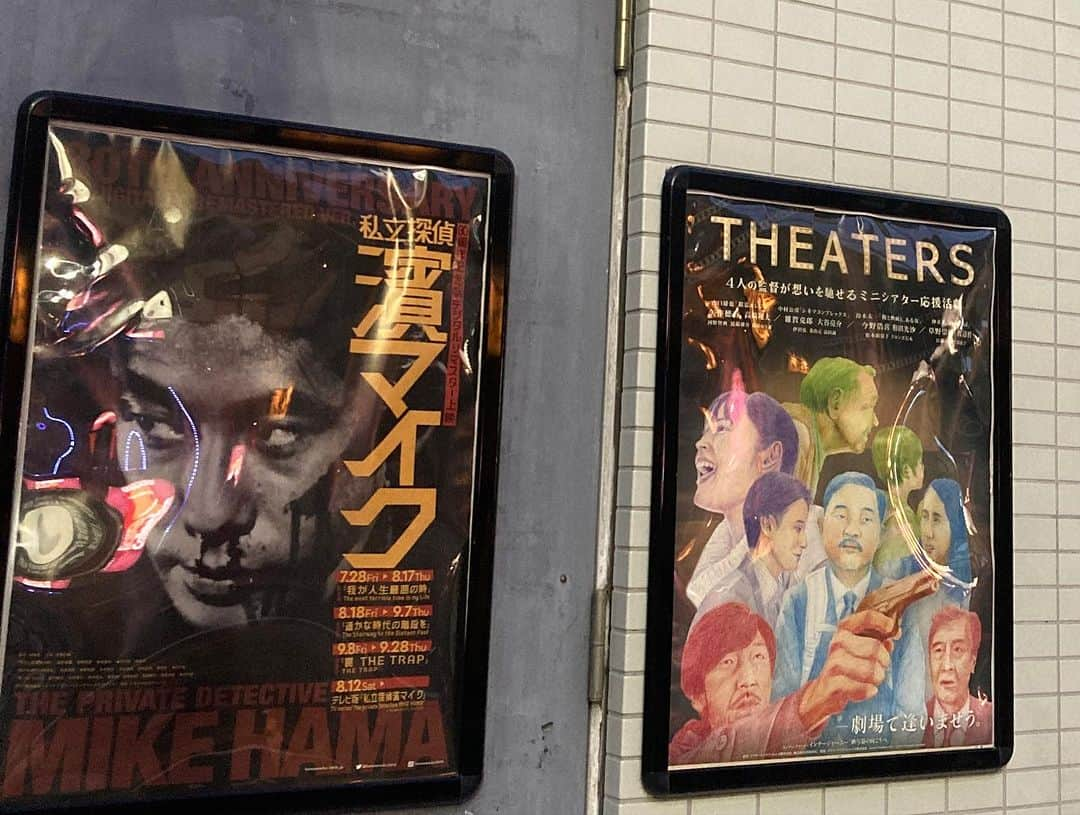 江藤あやさんのインスタグラム写真 - (江藤あやInstagram)「映画『THEATERS』 横浜シネマ・ジャック＆ベティ 初日舞台挨拶ありがとうございました！ めちゃくちゃ楽しかったです♫ たくさんのお客様の笑顔が見られて幸せ。  サイン会の時間まで設けてくださった劇場さん、ありがとうございました！ お客様方とお話することも出来、3回目、4回目という方もいらっしゃって感激です！ 「舞台になった劇場全部に行ってみたくなる」とお言葉をいただき、私もです〜！と思わず言ってしまいました。  深谷シネマ、ジャック＆ベティ、横川シネマ、御成座の4館、コンプリートします！！（笑）  ジャック＆ベティは 8/5〜11  17：45〜 8/12〜18  13：50〜　です。 お時間変わるのでお間違えなく！  大好きな『濱マイク』のポスターと並んでるのを見て興奮していたのはヒミツ㊙️ 通わなければ！  では、劇場で会いませう。  #THEATERS #ジャックアンドベティ #横浜ジャックアンドベティ  #中村公彦監督 #鈴木太一監督 #ドロンズ石本 #澤真希 #石倉良信 #江藤あや #濱マイク」8月6日 13時59分 - ayayakko19