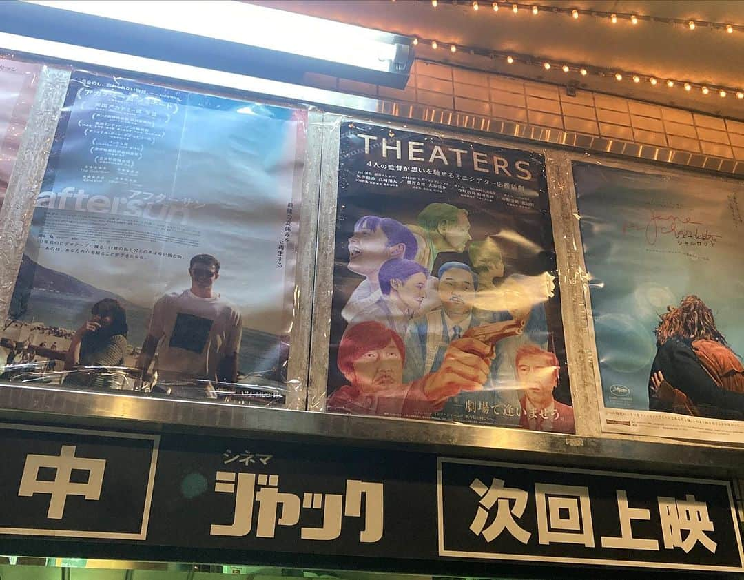 江藤あやさんのインスタグラム写真 - (江藤あやInstagram)「映画『THEATERS』 横浜シネマ・ジャック＆ベティ 初日舞台挨拶ありがとうございました！ めちゃくちゃ楽しかったです♫ たくさんのお客様の笑顔が見られて幸せ。  サイン会の時間まで設けてくださった劇場さん、ありがとうございました！ お客様方とお話することも出来、3回目、4回目という方もいらっしゃって感激です！ 「舞台になった劇場全部に行ってみたくなる」とお言葉をいただき、私もです〜！と思わず言ってしまいました。  深谷シネマ、ジャック＆ベティ、横川シネマ、御成座の4館、コンプリートします！！（笑）  ジャック＆ベティは 8/5〜11  17：45〜 8/12〜18  13：50〜　です。 お時間変わるのでお間違えなく！  大好きな『濱マイク』のポスターと並んでるのを見て興奮していたのはヒミツ㊙️ 通わなければ！  では、劇場で会いませう。  #THEATERS #ジャックアンドベティ #横浜ジャックアンドベティ  #中村公彦監督 #鈴木太一監督 #ドロンズ石本 #澤真希 #石倉良信 #江藤あや #濱マイク」8月6日 13時59分 - ayayakko19