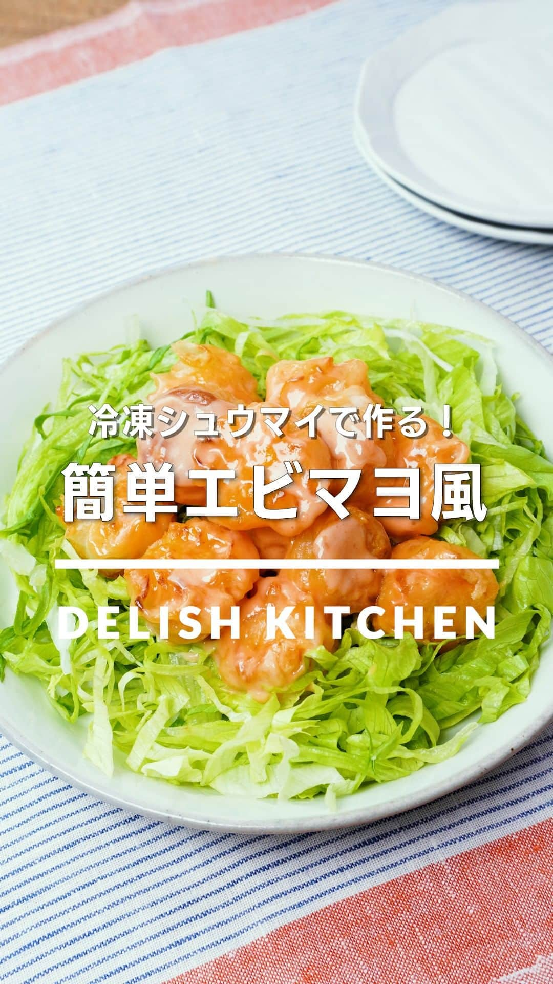 DELISH KITCHENのインスタグラム