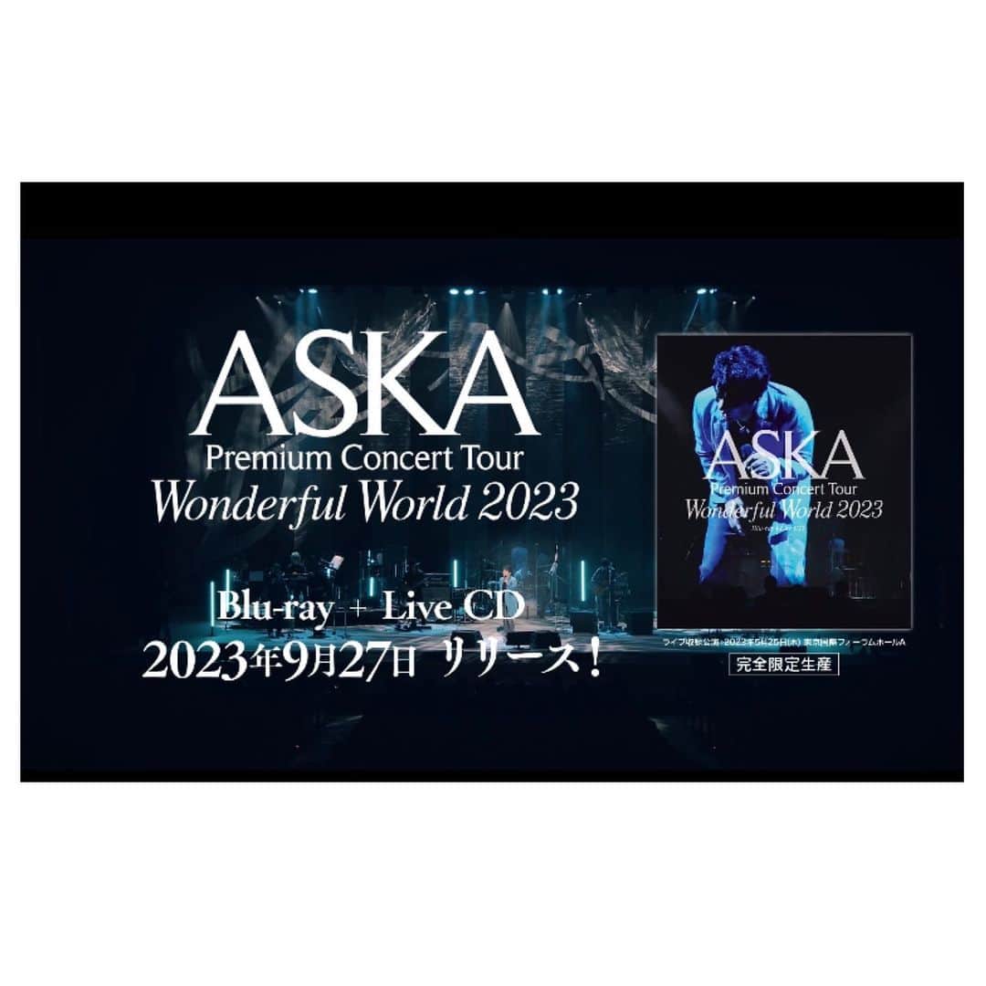 ASKAさんのインスタグラム写真 - (ASKAInstagram)「⁡ ASKAの最新ツアーを収録したライブ映像作品 『ASKA Premium Concert Tour Wonderful World 2023』 Blu-ray+Live CD 2023年9月27日にリリース!  ⁡ ⁡タイトル：『ASKA Premium Concert Tour -Wonderful World- 2023』 アーティスト：ASKA ゲストヴォーカル 宮﨑薫 / ASKAバンド 発売日：2023年9月27日(水)　 ライブ収録公演：2023年5月25日(木)東京国際フォーラム ホールA  ⁡ [商品形態] Blu-rayには、音源のみを収録したCD（2枚組）を付属 ① Blu-ray（Blu-ray+CD×2＋ストリーミング配信シリアルナンバー付き） 定価：10,000円（税別）  ② ストリーミング配信  ※2023年10月27日より配信予定（映像のみ）      定価：4,200円（税別）  ⁡ ⁡ ⁡ 完全限定生産のため、下記の期間受注申し込み受付を行います。 受注期間：2023年7月28日(金)17:30 ～ 2023年8月21日(月)23:00 全国CD店各店舗（タワーレコード / HMV / TSUTAYA / 山野楽器 / 玉光堂(イケヤ含む）/ バンダイレコード / We’s） ⁡ ⁡ 【収録内容】 [DISC 1 / Blu-ray] -Opening- 01 Touch the earth 02 Trip 03 自分じゃないか 04 地球という名の都 -TALK- 05 こんなふうに 06 憲兵も王様も居ない城 07 LOVE SONG -TALK- 08 風の引力 09 どうしたの? 10 青い海になる -TALK- 11 C-46 12 はじまりはいつも雨 13 しゃぼん -MEMBER紹介- 14 To Love You More / 宮﨑薫 15 You Raise Me Up 16 僕のwonderful world -TALK- 17 東京 18 太陽と埃の中で 19 モーニングムーン 20 どんな顔で笑えばいい 21 今がいちばんいい 22 On Your Mark -TALK- 23 I feel so good -Ending-     [DISC 2 / CD] 01 Touch the earth 02 Trip 03 自分じゃないか 04 地球という名の都 05 こんなふうに 06 憲兵も王様も居ない城 07 LOVE SONG 08 風の引力 09 どうしたの? 10 青い海になる 11 C-46 12 はじまりはいつも雨 13 しゃぼん   [DISC 3 / CD] 01 To Love You More / 宮﨑薫 02 You Raise Me Up 03 僕のwonderful world 04 東京 05 太陽と埃の中で 06 モーニングムーン 07 どんな顔で笑えばいい 08 今がいちばんいい 09 On Your Mark 10 I feel so good   #ASKA」8月6日 14時01分 - aska_official921