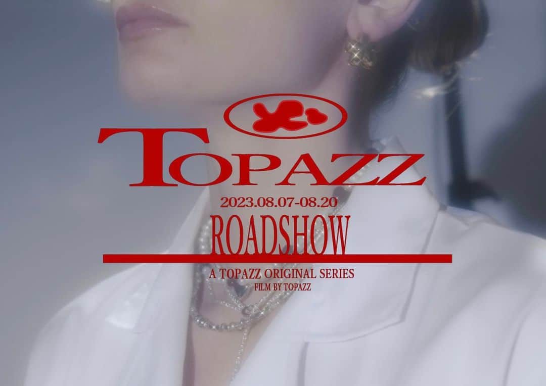 後藤早貴のグルメインスタ