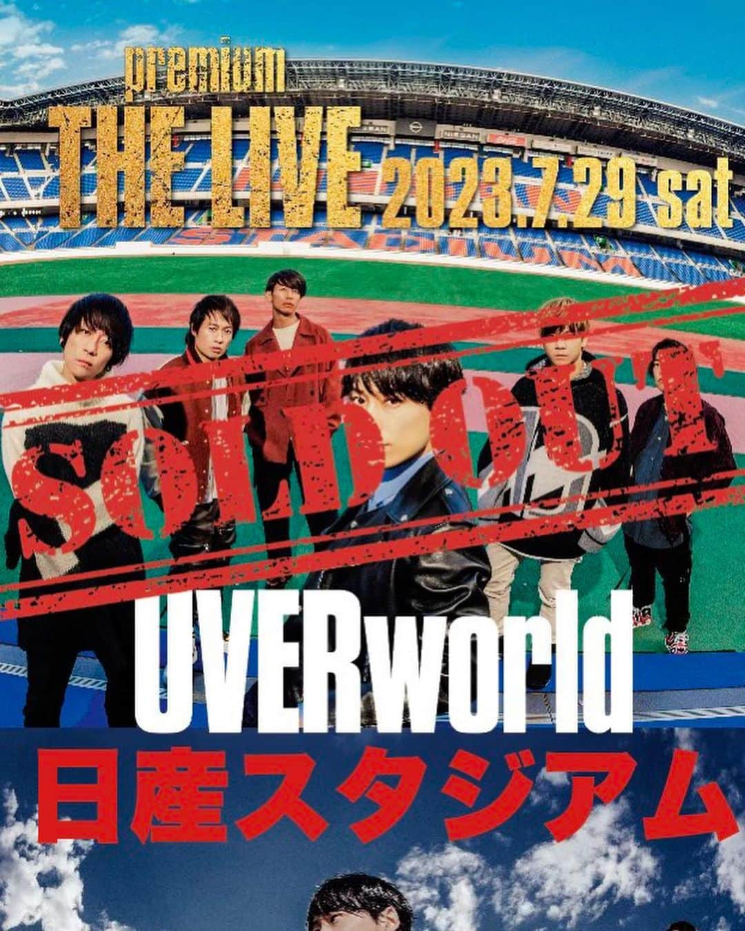 米倉みゆさんのインスタグラム写真 - (米倉みゆInstagram)「UVERworld  7月29日(土) THE LIVE ＠日産スタジアム　 . ずーっと楽しみにしてた！ 席はまさかのアリーナ1番後ろだったけど、そんなの関係ないくらい楽しかったし 後ろにもステージがあってめっちゃ近くでモノクローム聞けたの感動した…😭 . 最初から最後まで ライブの終盤みたいなセトリ(ずっと盛り上がってるみたいなかんじ)で、楽しくてヤバすぎてビックり！ 25曲以上？やったらしいけどほんとにあっという間だった😭 . . 人生初の日産スタジアムが UVERworldでよかった。 次の日、ラッキーガールになりたかったな🥹 男祭りめっちゃ楽しそうだった🔥🔥 . 次のツアーも参加します✨ 横アリ行けたらいいなー！ . . . . . . #uverworld  #uverworld好きな人と繋がりたい  #uverworldライブ  #uverworldcrew  #uverworld拡がる  #uverworld好きと繋がりたい  #crew  #日産スタジアム  #uver  #ライブ #男祭り #ライブコーデ  #推し活  #推し  #推し事  #live  #livemusic  #nissanstadium #like  #love  #loveyourself  #likesforlike  #instalike  #summer #music  #japan  #japanese #japantrip #japantravel」8月7日 0時53分 - yone__miyu630