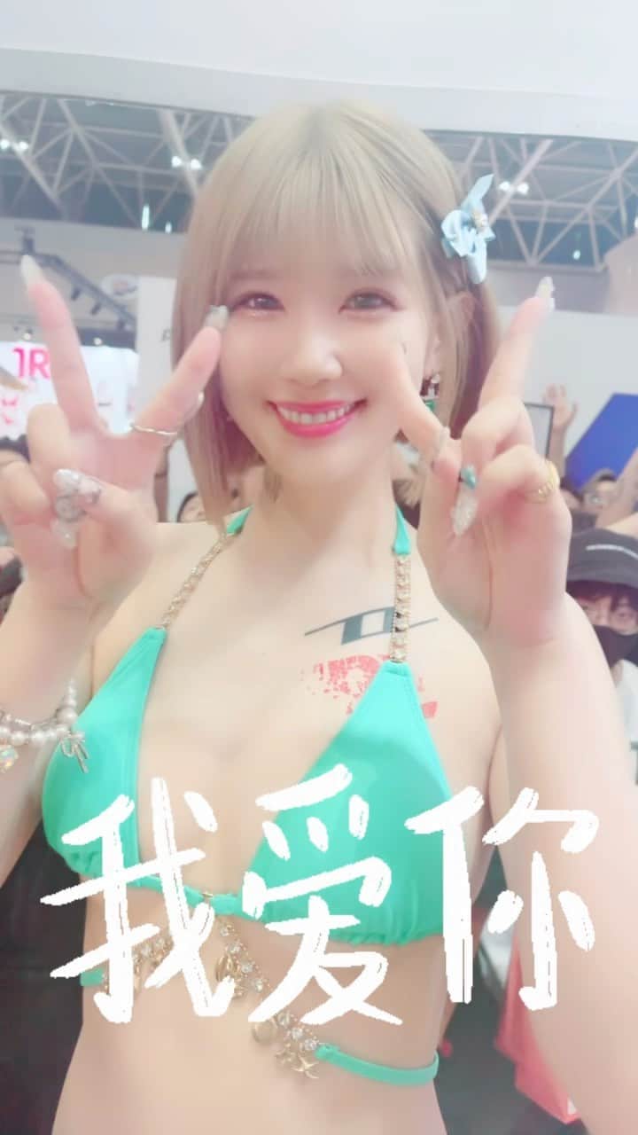 涼宮琴音のインスタグラム