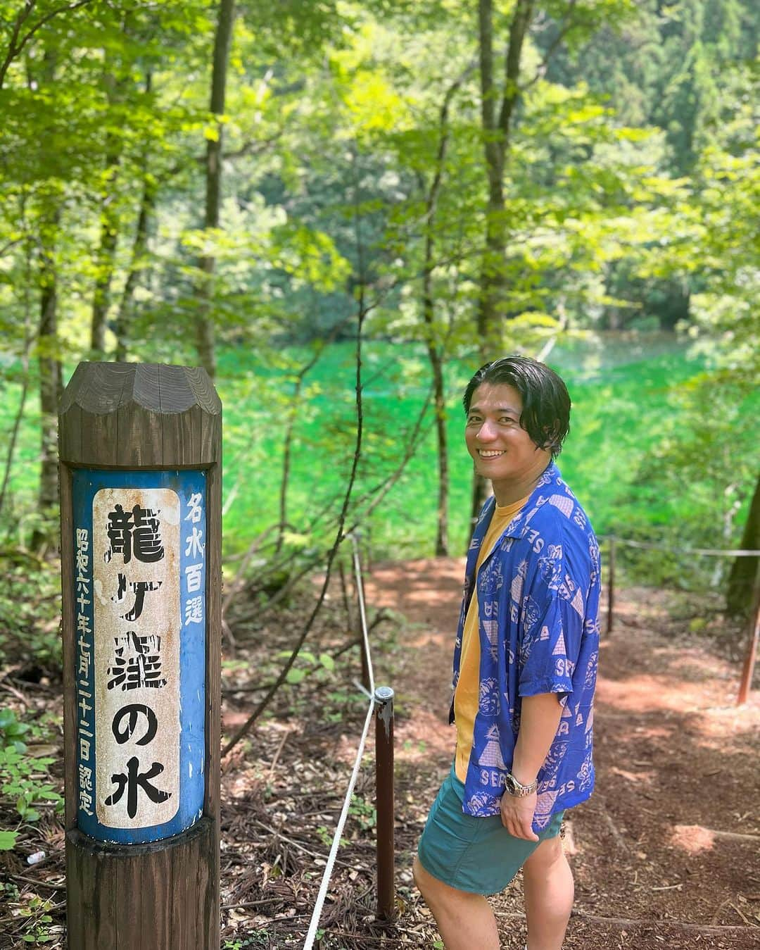 工藤淳之介さんのインスタグラム写真 - (工藤淳之介Instagram)「津南町の竜ヶ窪！ずっと行ってみたかった場所！天気も最高でとっっっても良かったです😊  駐車場から遊歩道を10分ぐらい歩くとたどりつく豊富な湧水によってできた池。毎分30トン、約1.2ヘクタールの沼は1日で全て水が入れ替わるため、決して濁ることなくきれいな状態だそうです。  また、龍神にまつわる伝説がいくつも残る神聖なパワースポットでもあります。全国の名水百選にも選ばれている美味しい湧水を汲みに来ている人も大勢いました。  清らかな気持ちになり元気ももらえた気がします😌✨  #津南町 #竜ヶ窪 #竜ヶ窪の池 #新潟 #新潟観光 #津南町観光 #新潟パワースポット #パワースポット #パワースポット巡り #パワースポット神社 #美味しい水 #名水 #名水百選 #湧水 #龍 #龍の伝説 #ブナ林 #遊歩道 #bsn #アナウンサー #水が好き #工藤淳之介」8月6日 23時35分 - kudojun_nosuke_bsn