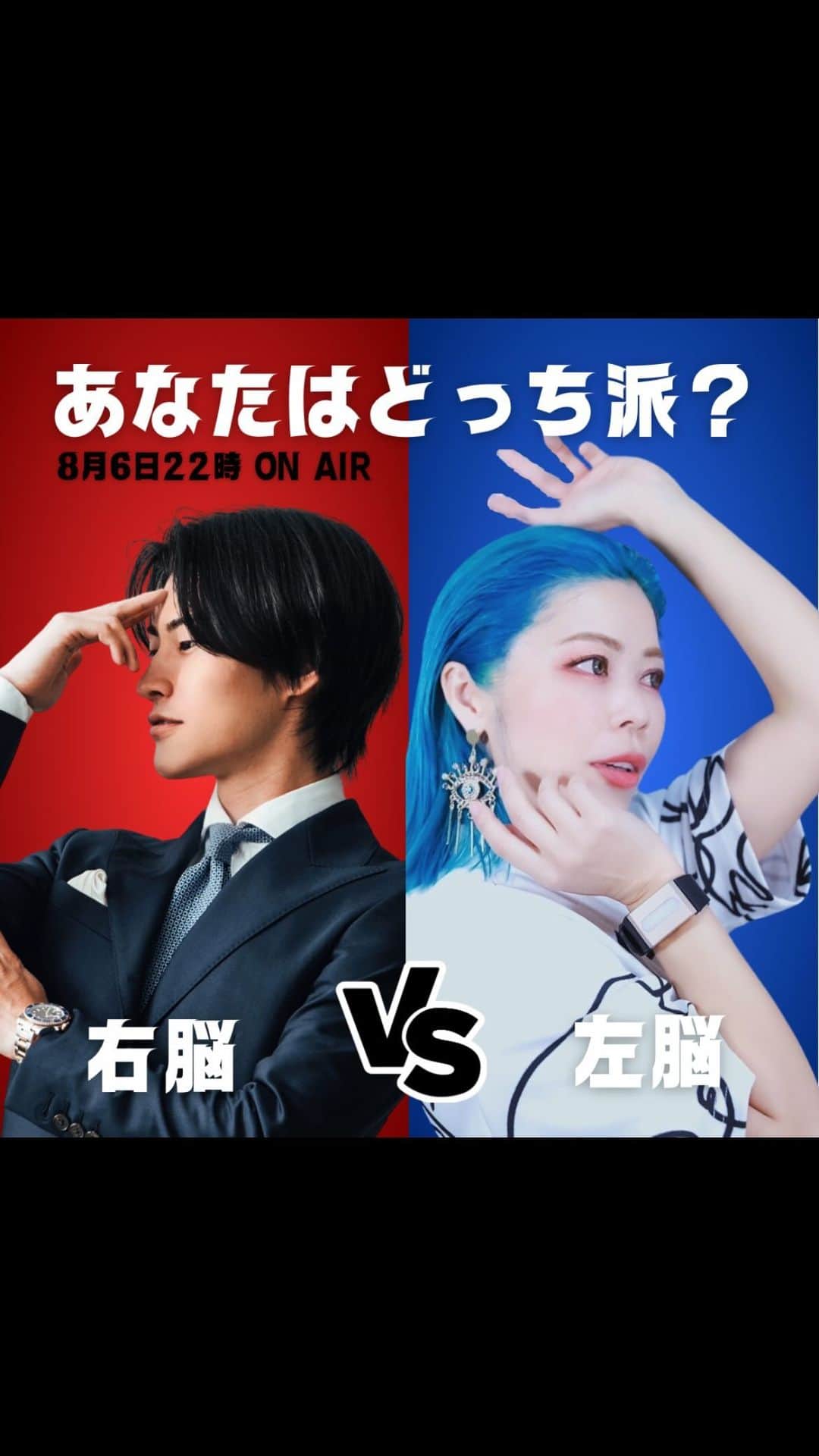 舞香のインスタグラム：「まさかのガチ喧嘩www  舞香の歯にめっちゃ海苔挟まってた🫣  #地雷踏み系男子 #特級呪物  #感情的なライオン  #まっしぐらに突き進むゾウ  #右脳左脳」