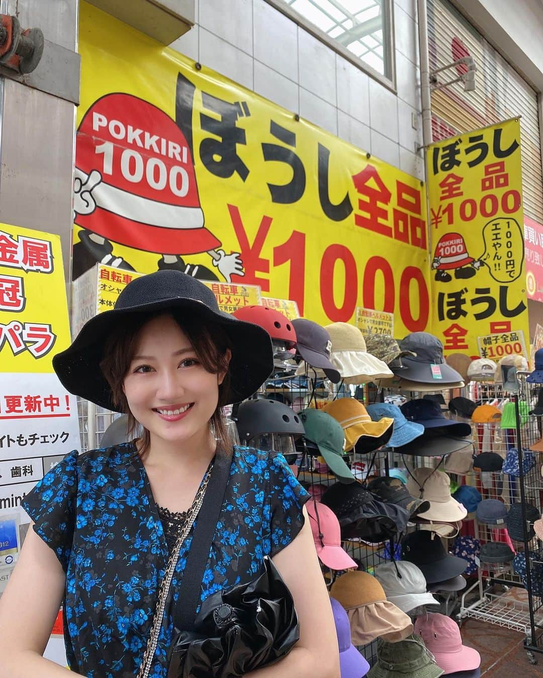 久代梨奈さんのインスタグラム写真 - (久代梨奈Instagram)「ぼうし全品¥1000 POKKIRI1000 1000円でエエやん！！  ポップが全て良すぎる そして、買っちゃった😜🫶🏻🫶🏻🫶🏻 #天六 #天神橋筋商店街 #天神橋筋六丁目」8月7日 0時27分 - rina.kushiro_official