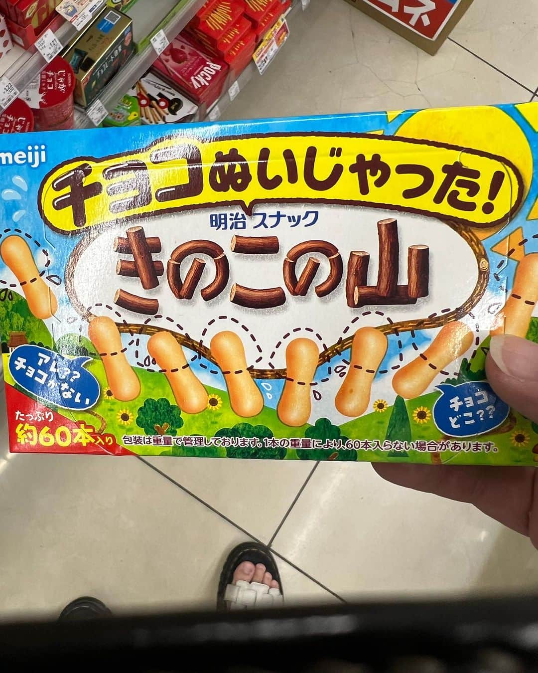 原田喧太のインスタグラム：「ちょっと分かるけど〜 脱がないで〜😆 脱がす行程が楽しいのにね〜🤣」