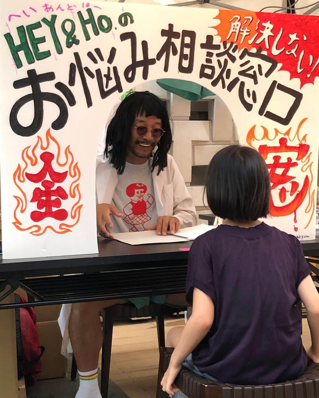 おたこぷーのインスタグラム：「@heyandho が代官山蔦屋に土日出店という事で会いにきました。 本日、日曜日も20時までらしかす！！ 面白い絵面でした🤣🤣 #糸島 #福岡」