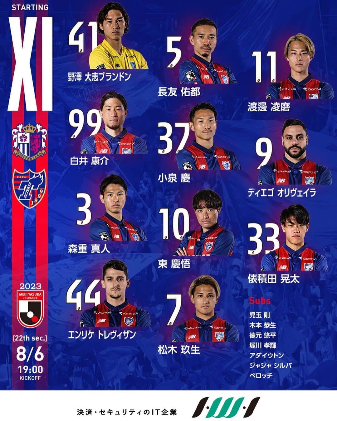 FC東京オフィシャルグッズさんのインスタグラム写真 - (FC東京オフィシャルグッズInstagram)「🔵🔴 𝙎𝙏𝘼𝙍𝙏𝙄𝙉𝙂 𝙓𝙄 supported by インテリジェント ウェイブ  vs #セレッソ大阪 スターティングメンバーが発表されました!!🔵🔴  @DAZN_JPN でもともに戦いましょう!!🔵🔴 @fctokyoofficial  #TokyoCOsaka #FC東京 #fctokyo #tokyo」8月6日 16時41分 - fctokyoofficial