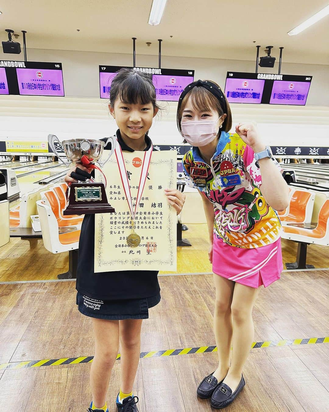 安藤瞳のインスタグラム：「結羽ちゃん✨優勝 悠月ちゃん✨準優勝 おめでとう㊗️㊗️㊗️  皆んなの頑張りに感動です✨  今回の大会では悔しかったこもいるかもしれませんが、この気持ちをバネにまた頑張ろう💪✨‼️😊  #全日本小学生ボウリング競技大会」